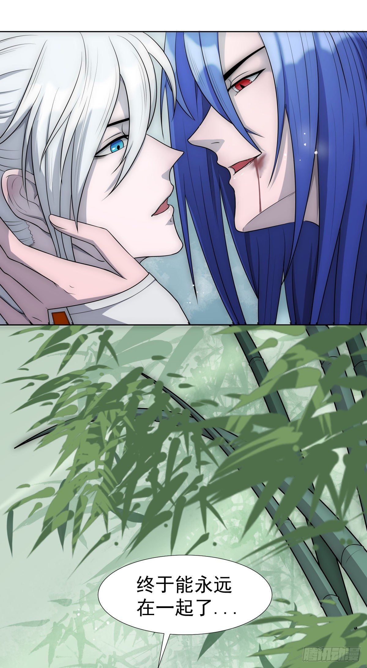 欺骗！15