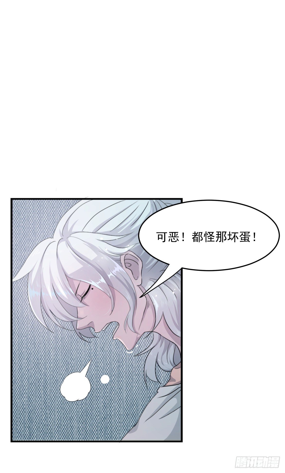 入侵校园！！！14