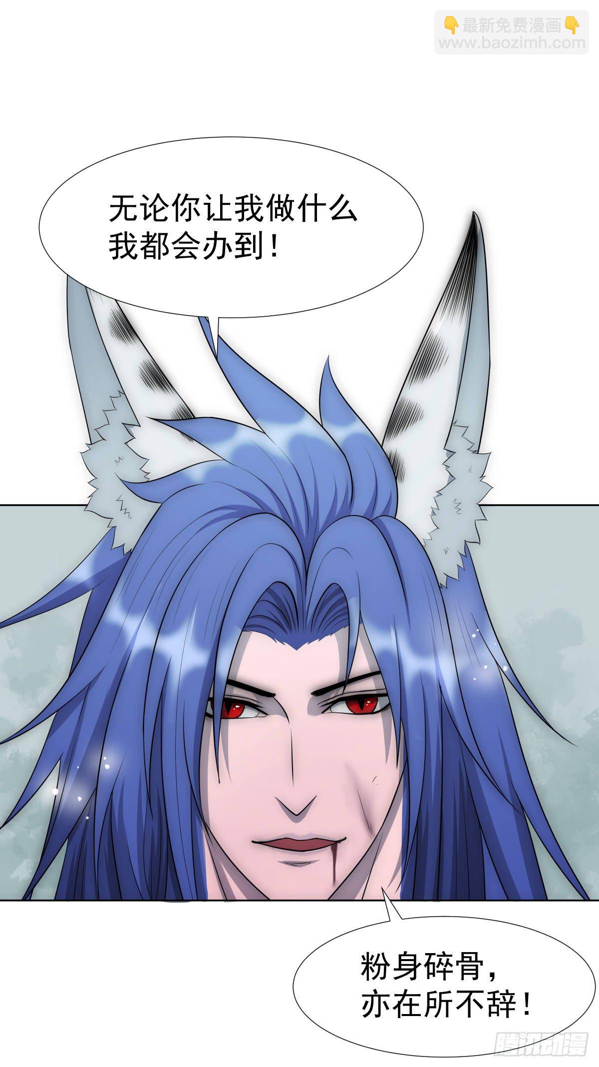 欺骗！13