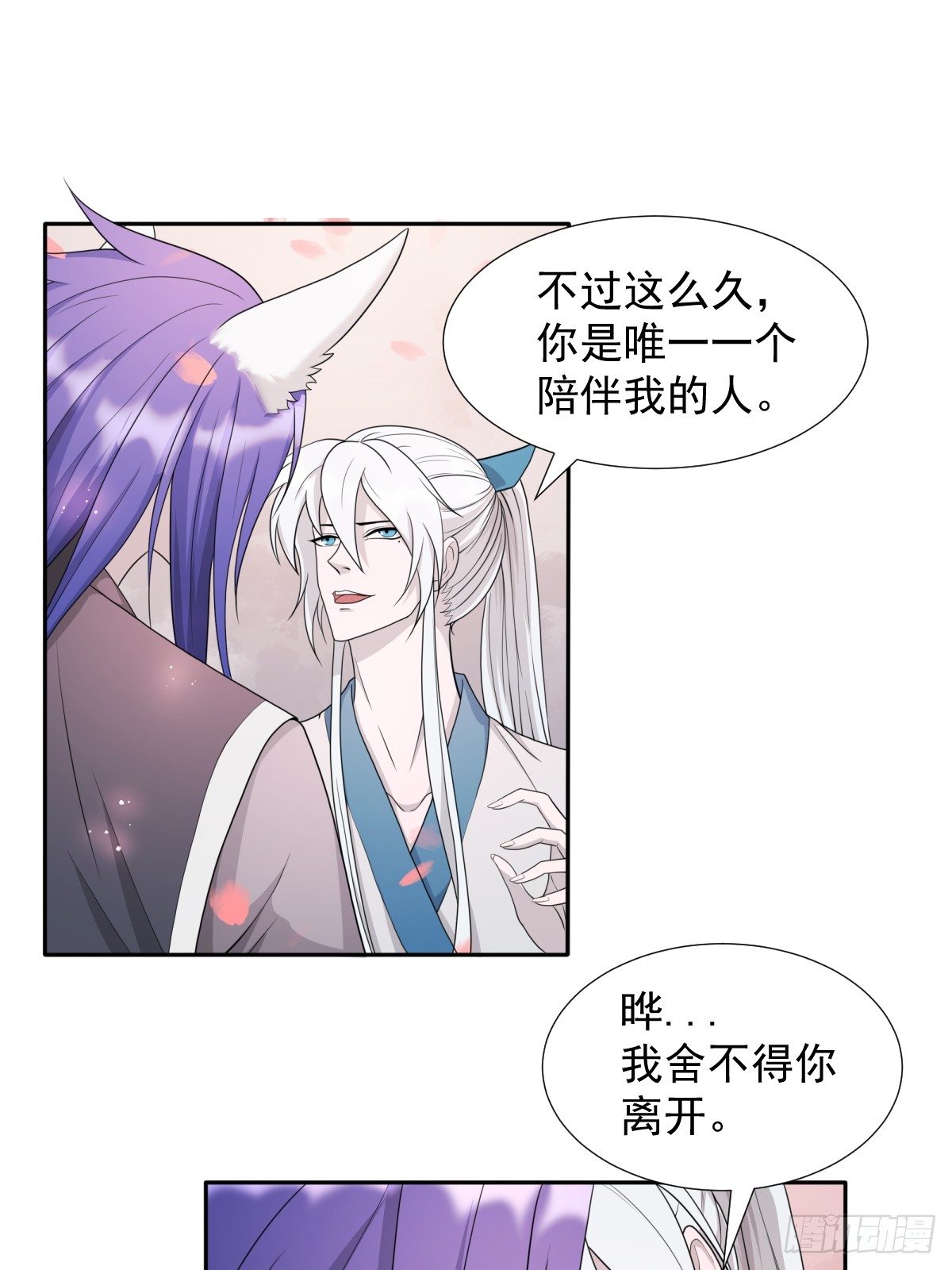曾经。22