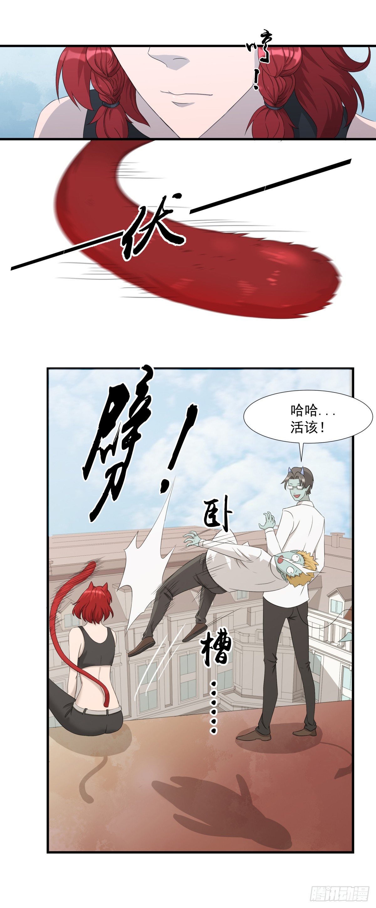 放学了！12