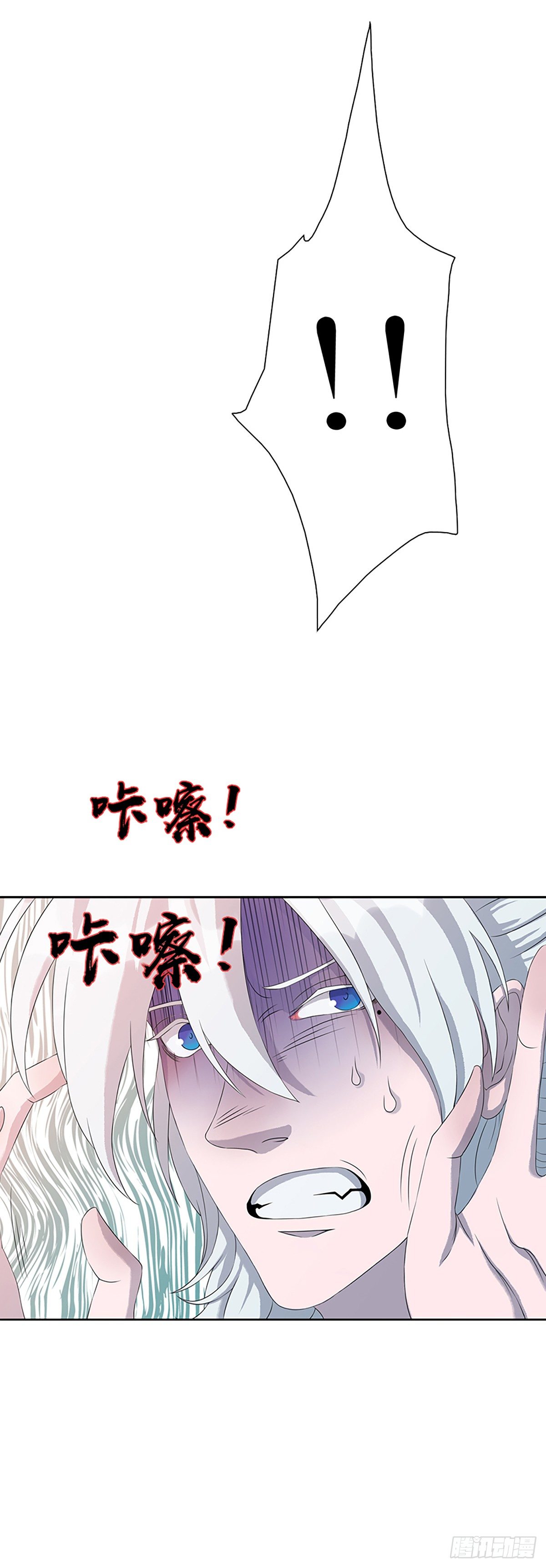 莫名其妙被劫走！19