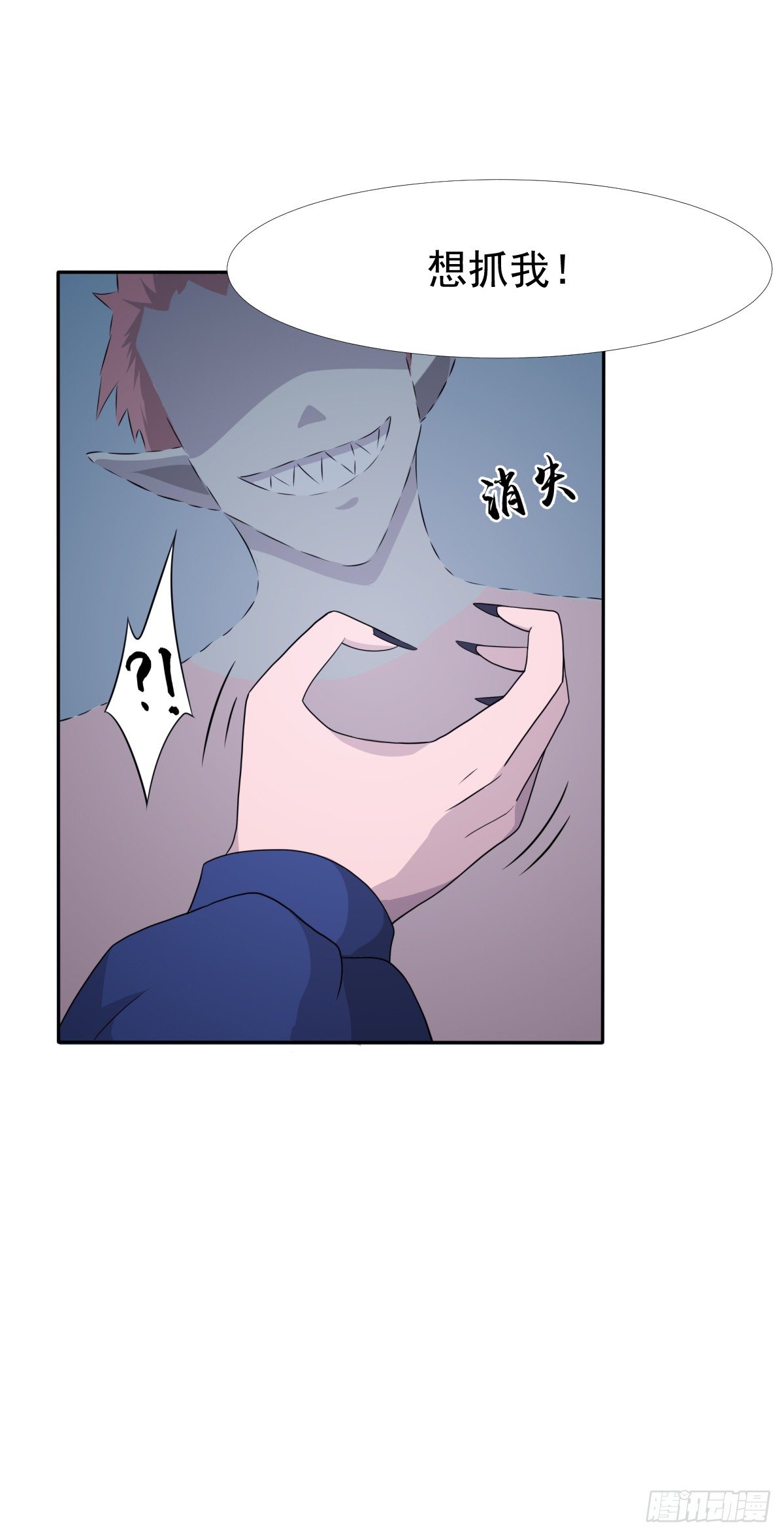 被虐了！18