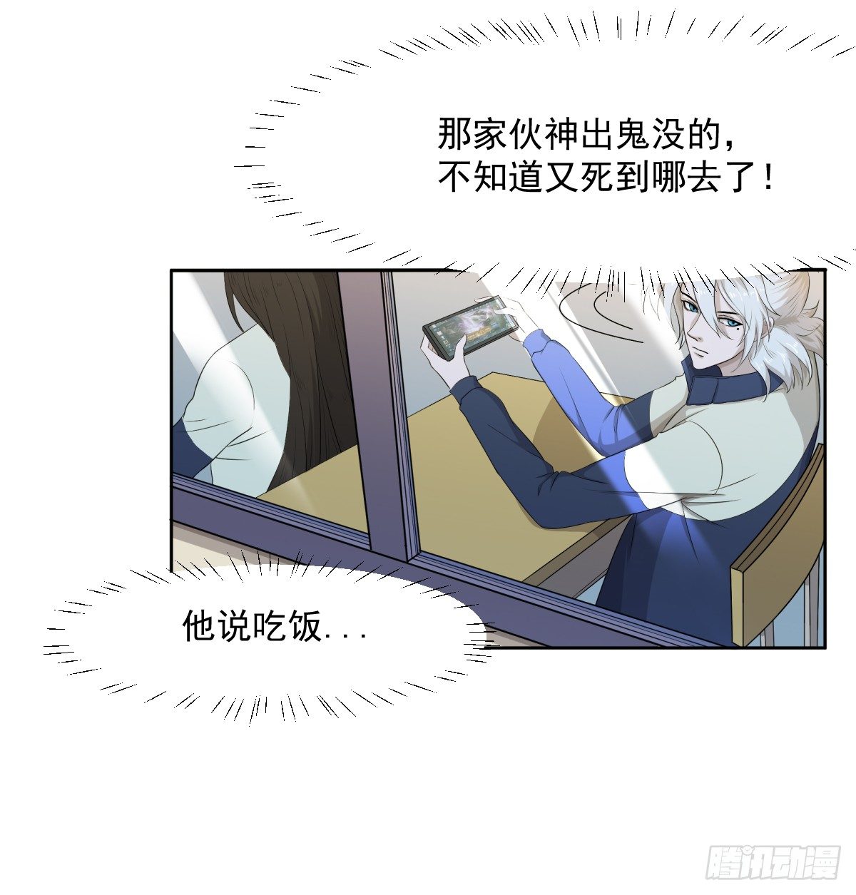 博物馆惊魂！13