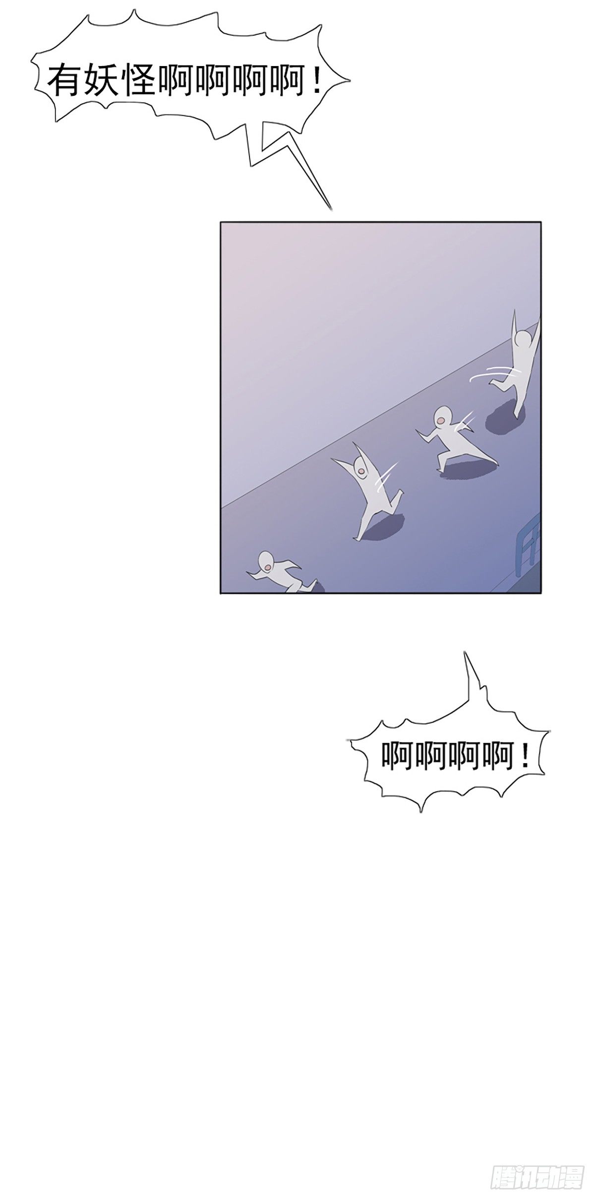 莫名其妙被劫走！5