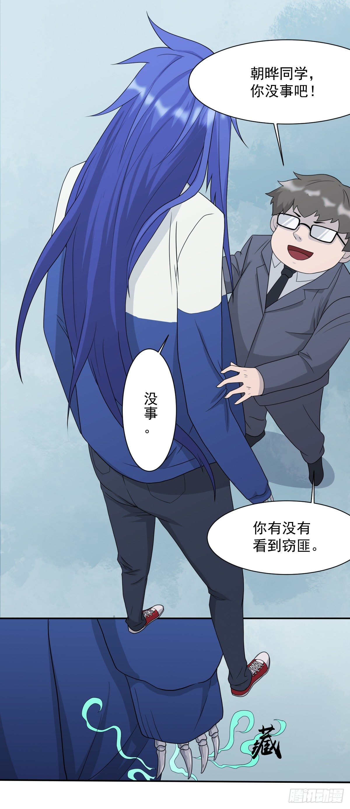 玄武石现世30