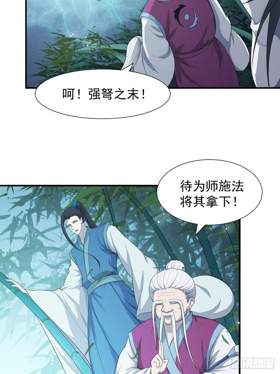 睚眦必报！5