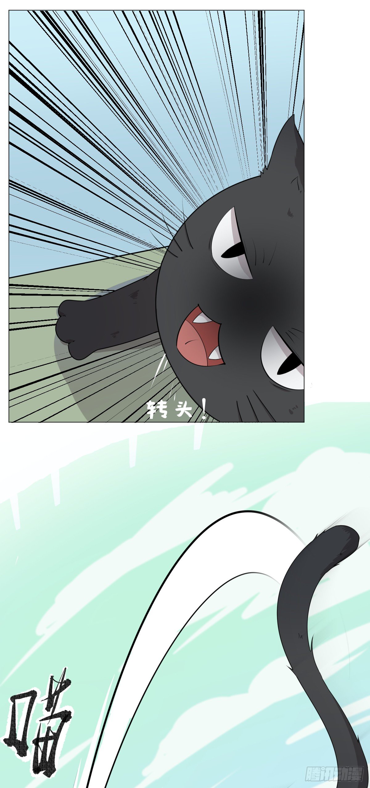 谁是猎物！？44