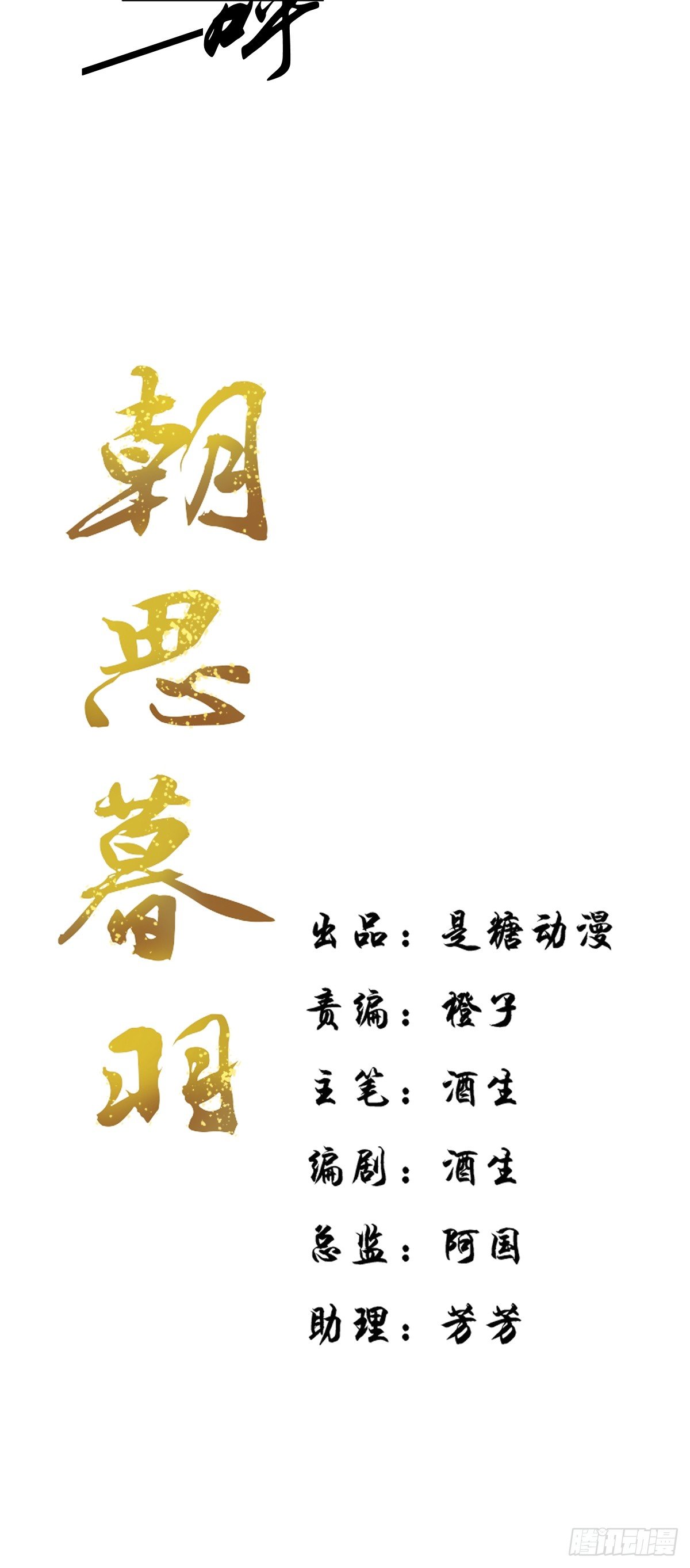 同归于尽！10
