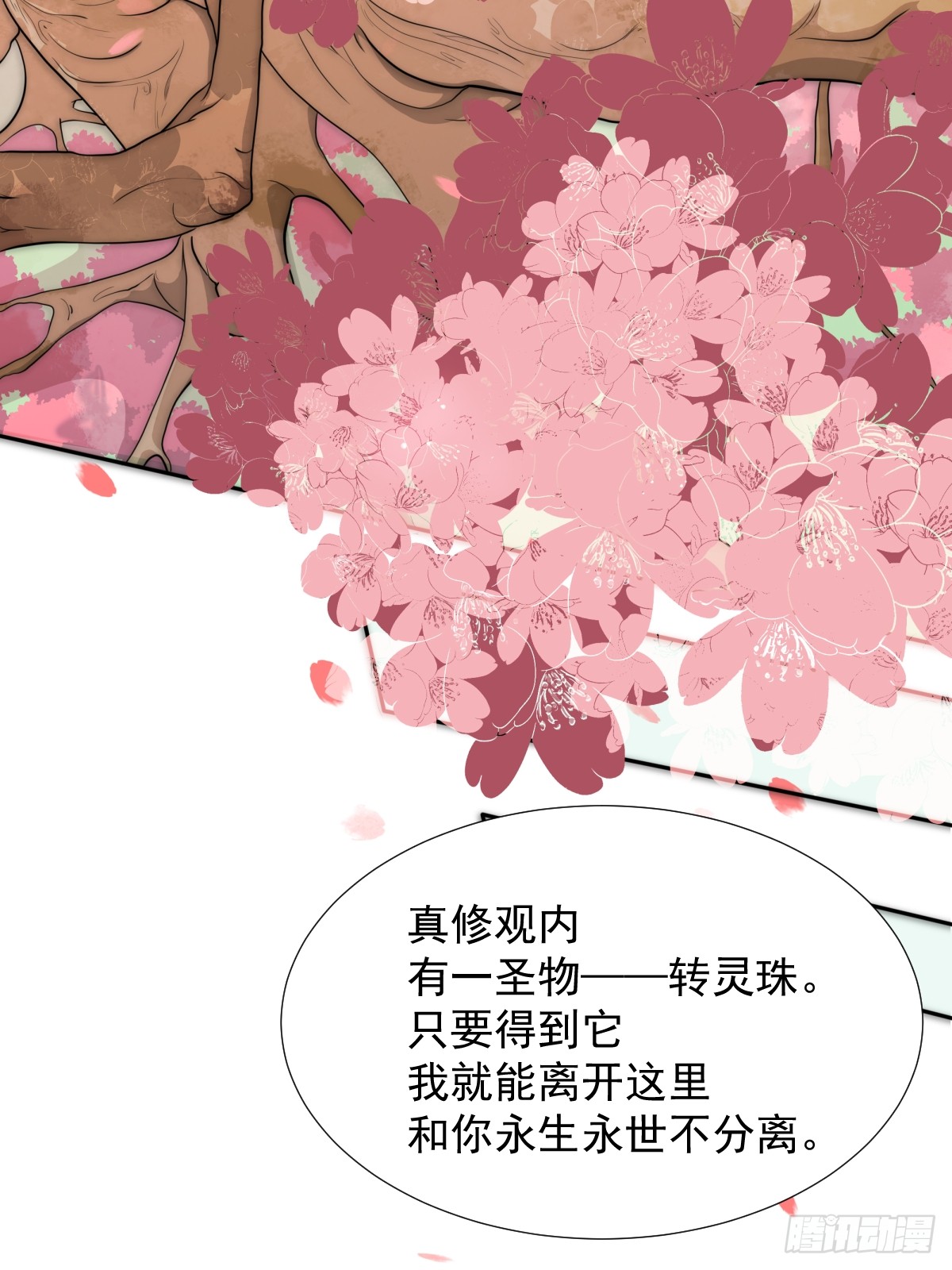 曾经。27