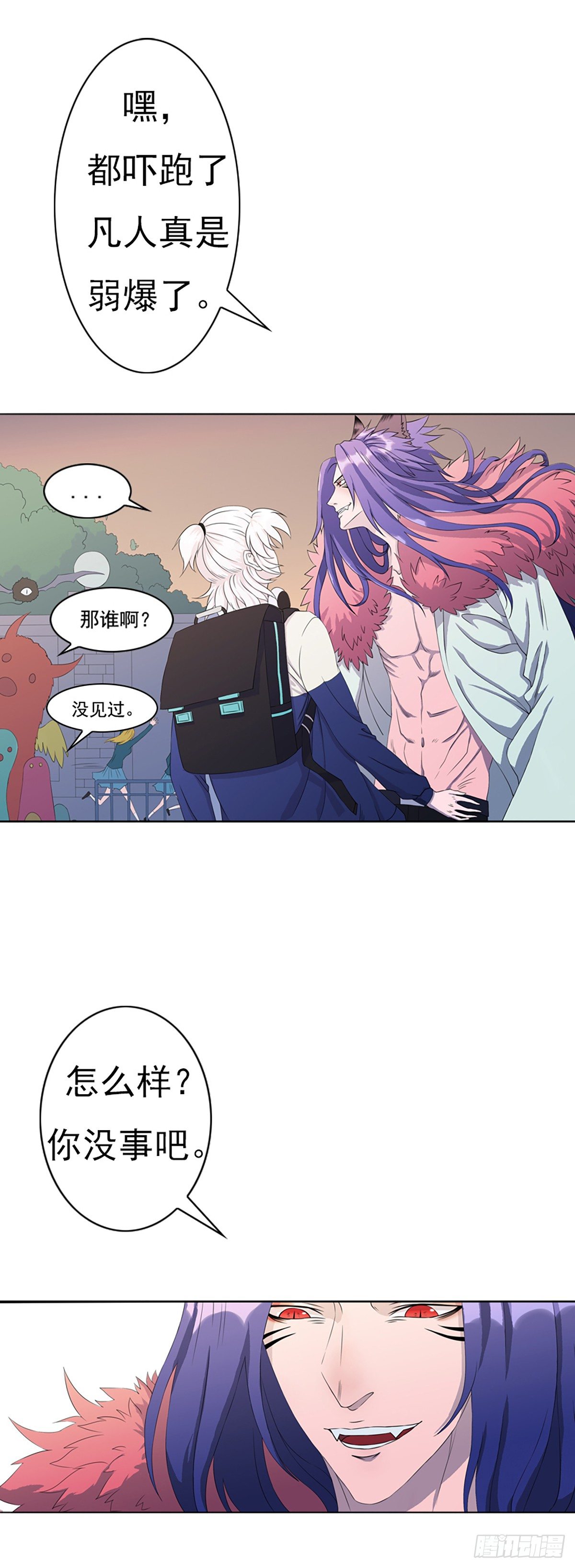 莫名其妙被劫走！6