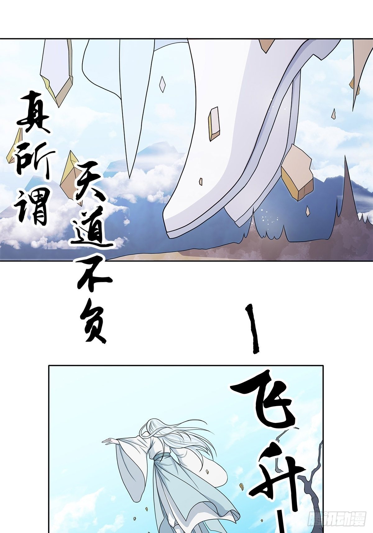 睚眦必报！32