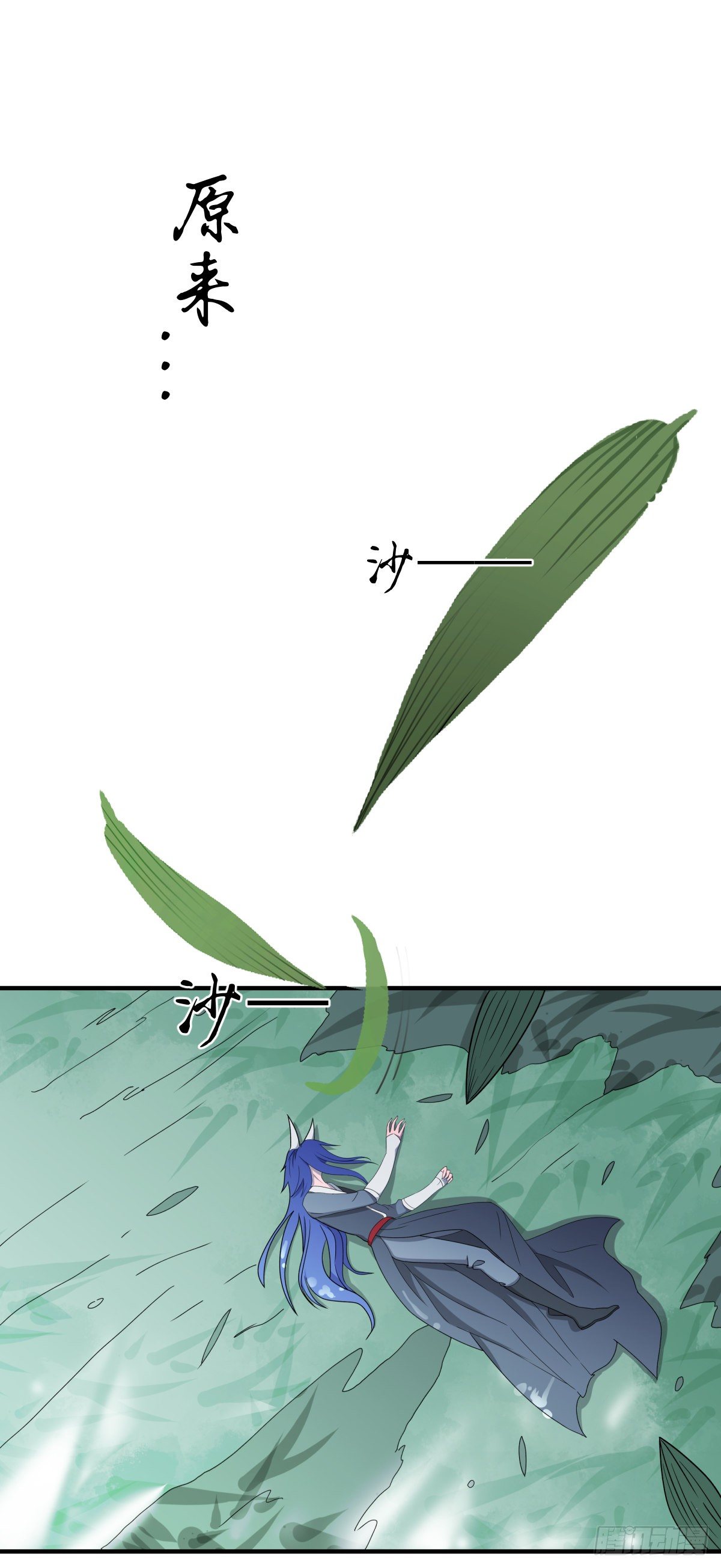 欺骗！24