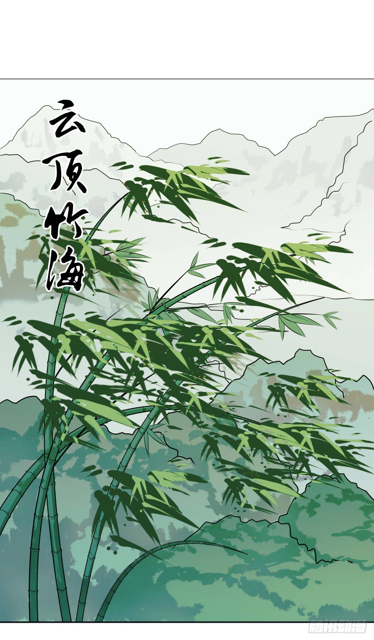 欺骗！0