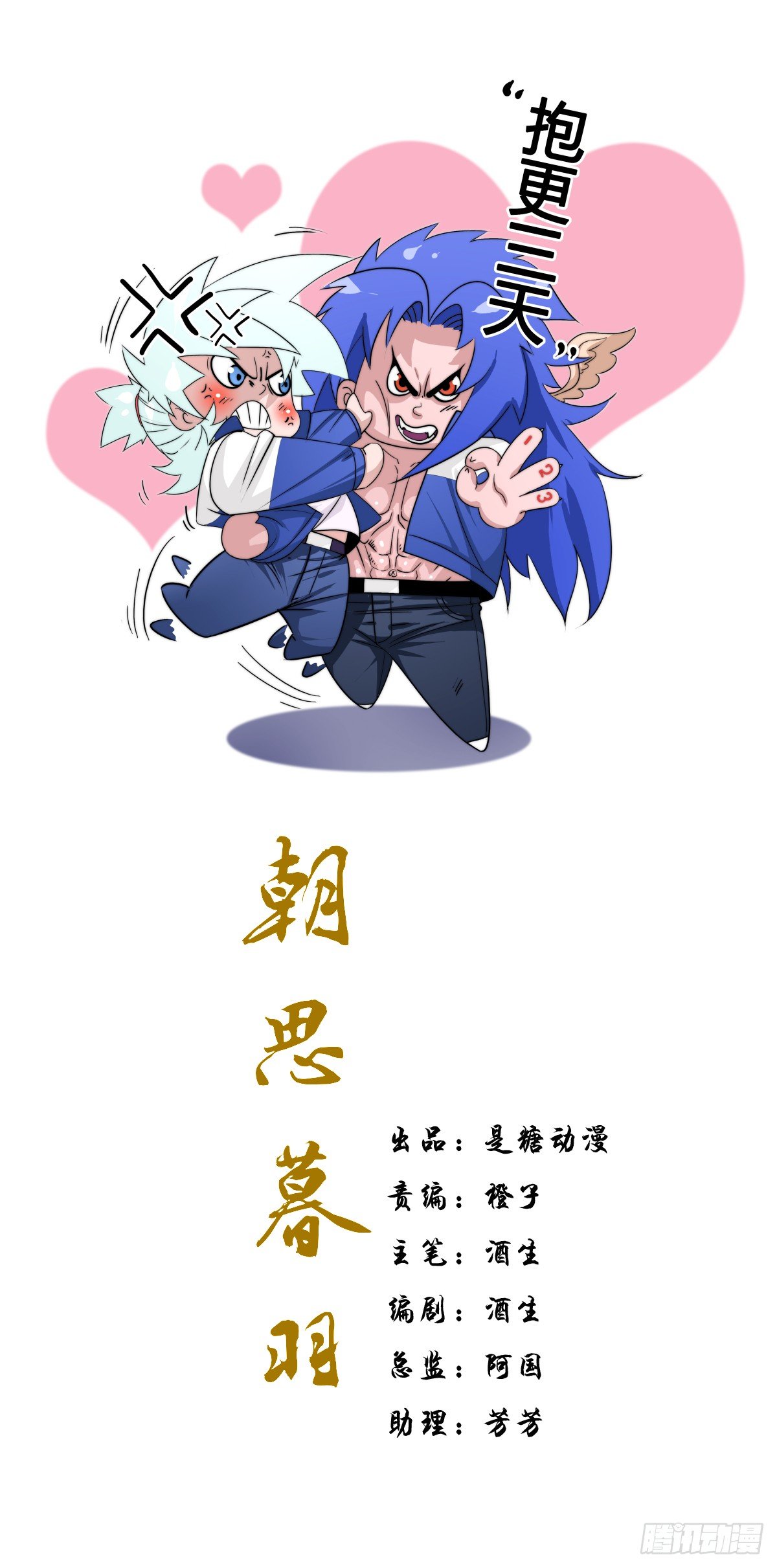 阴魂不散10