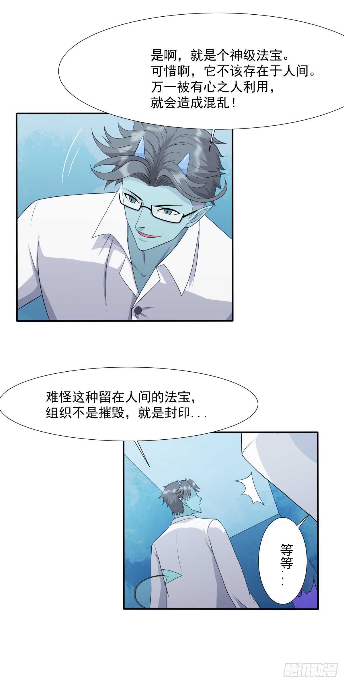 博物馆惊魂！37