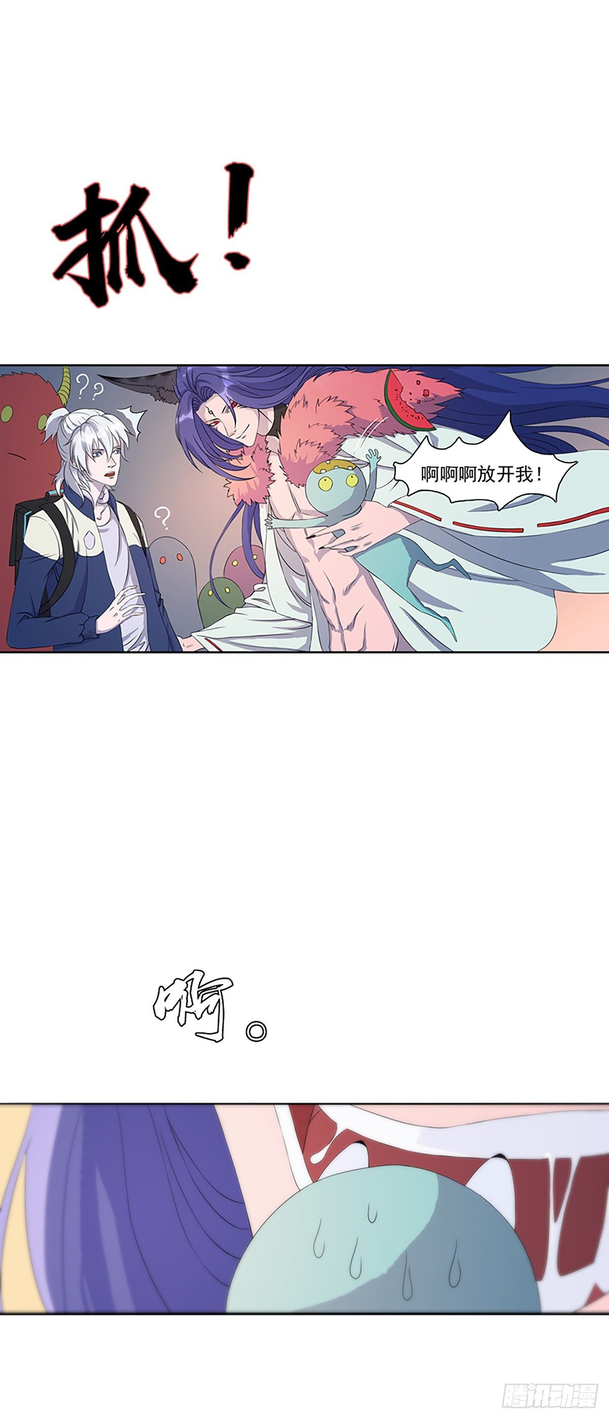 莫名其妙被劫走！18