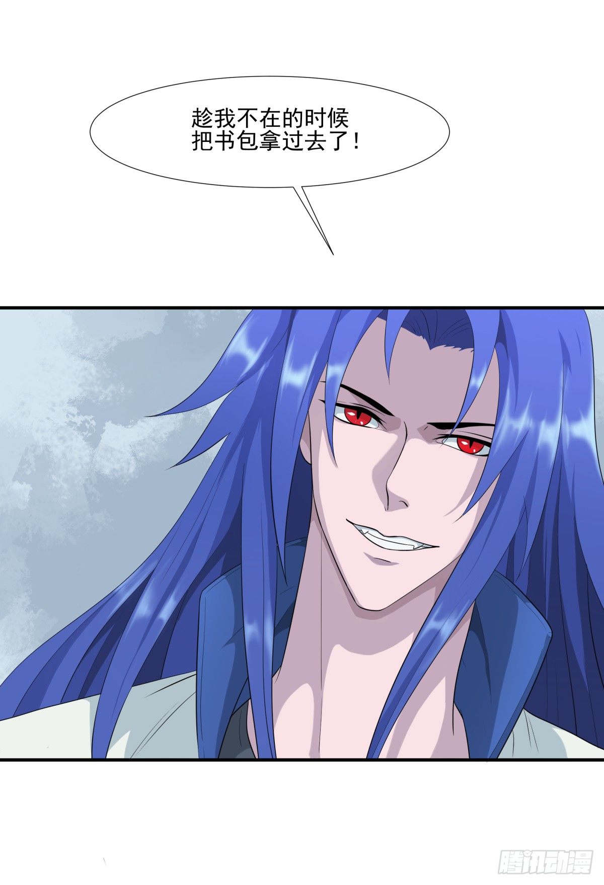 放学了！5