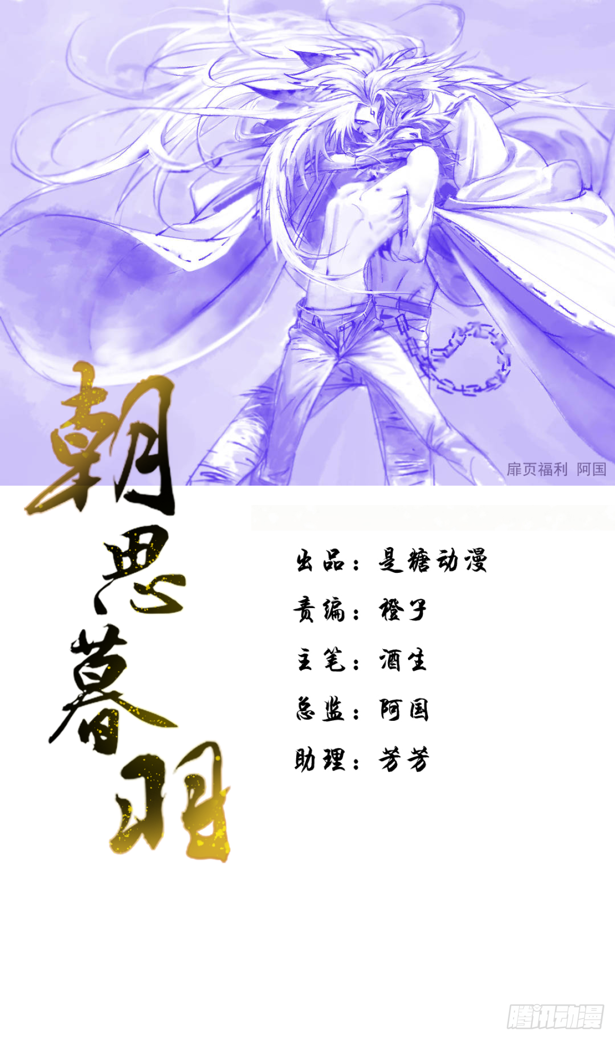 螳螂捕蝉黄雀在后！0
