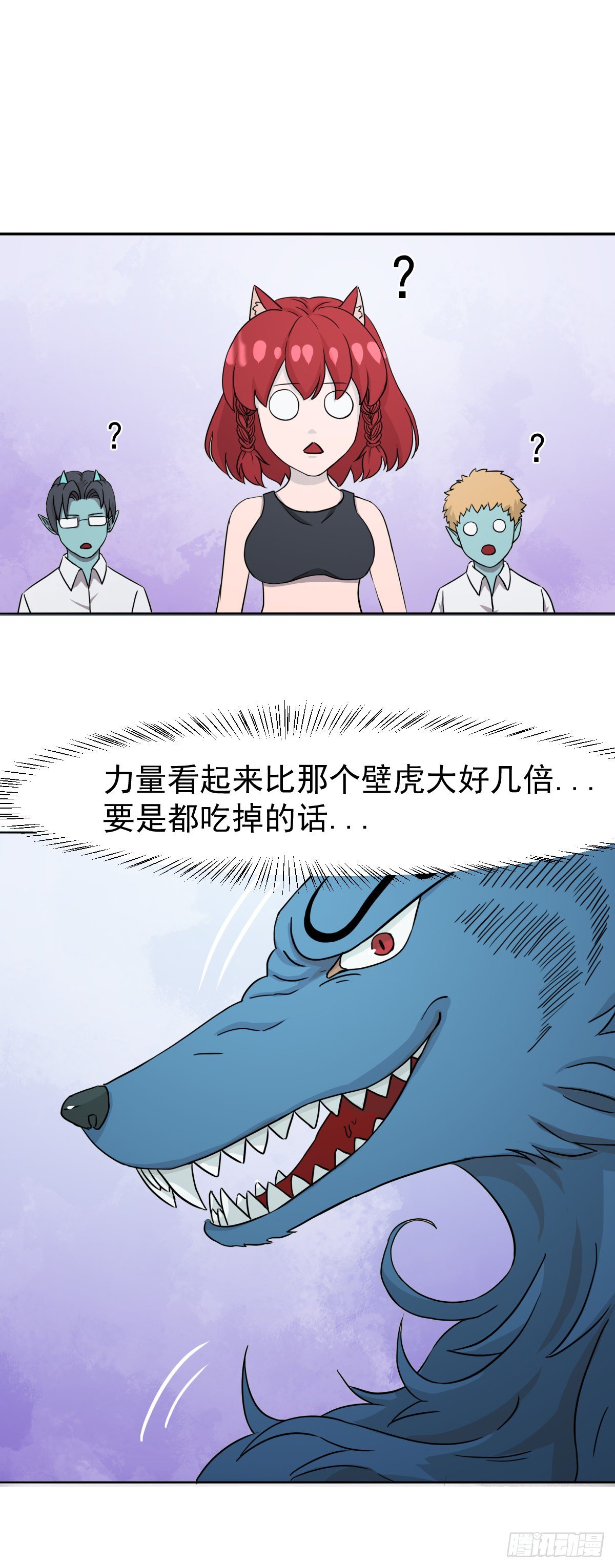 吃到爽！19