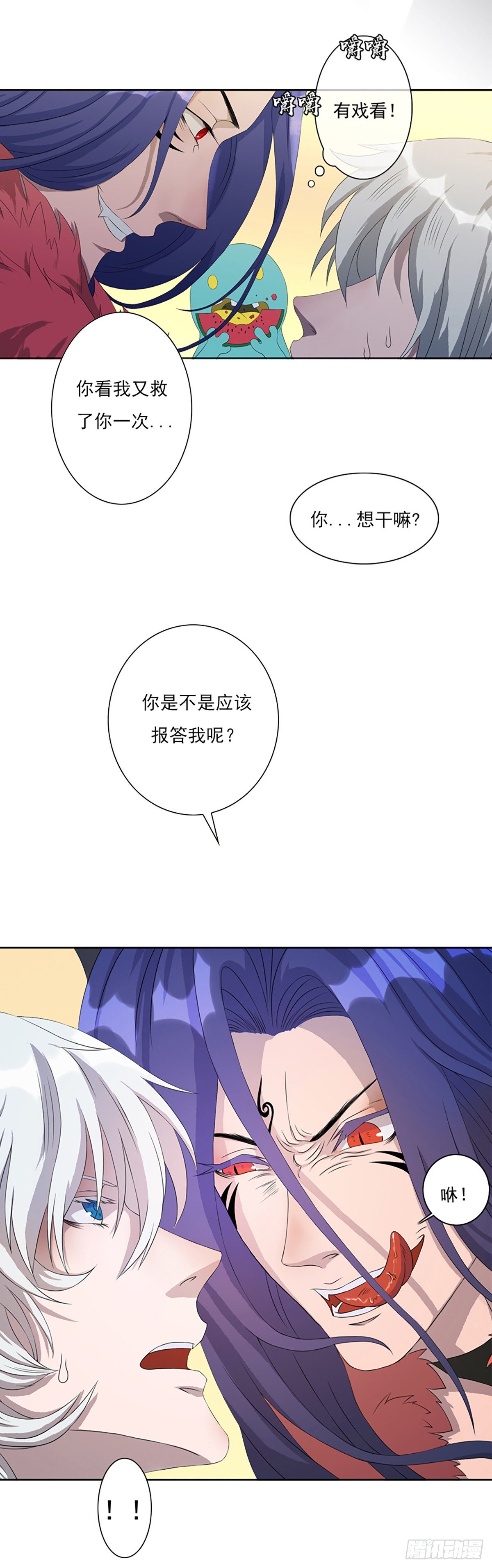 莫名其妙被劫走！16
