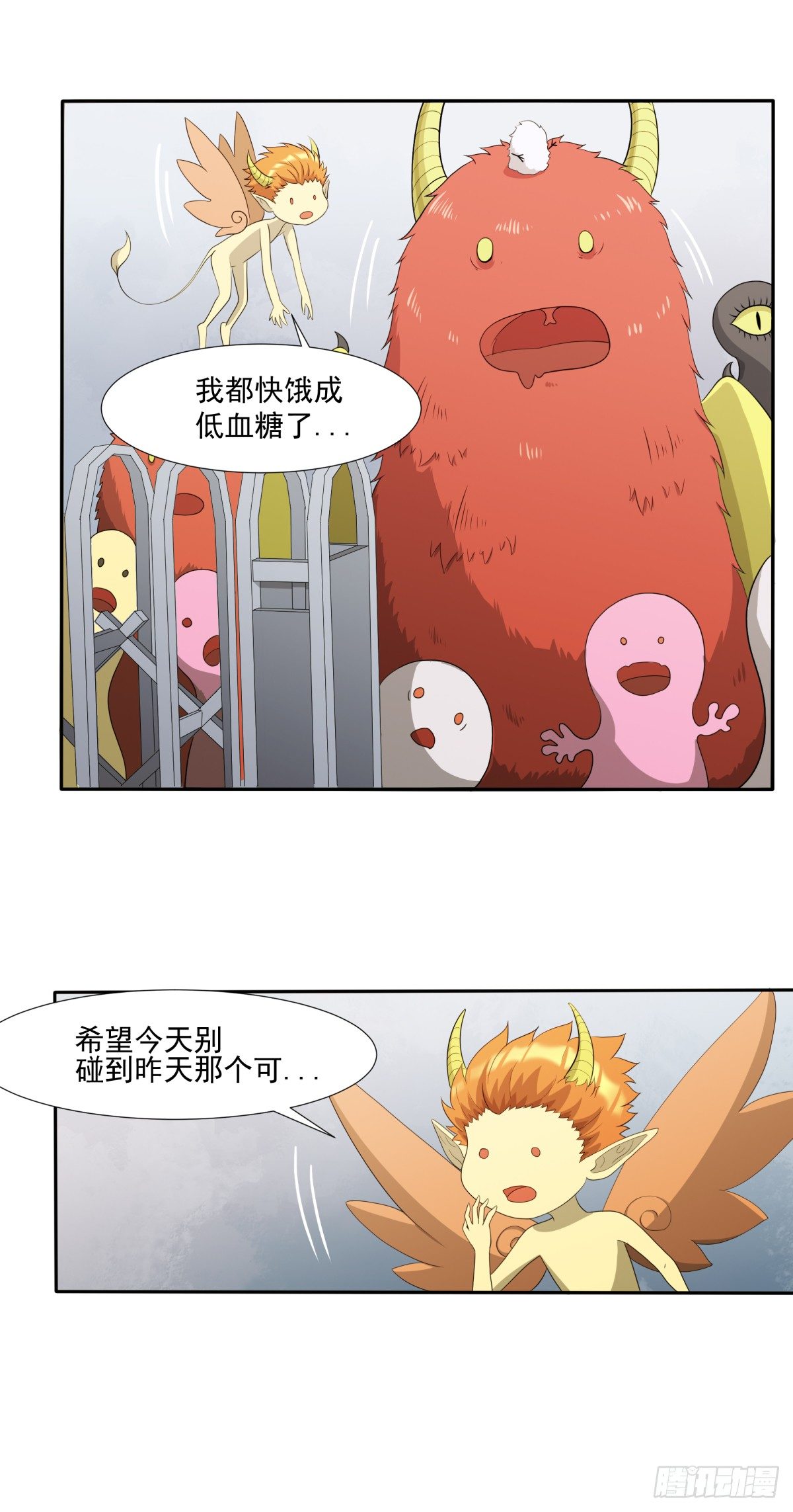 放学了！24