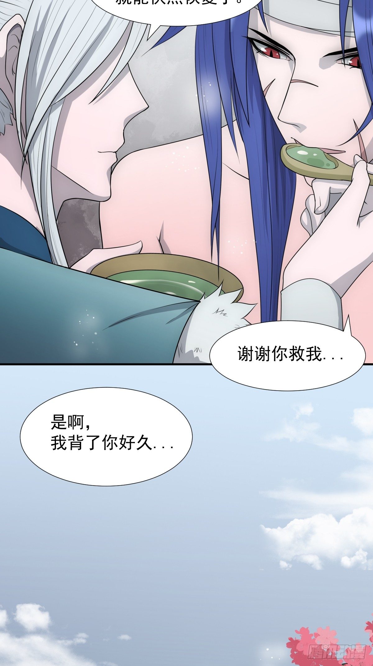 曾经。11