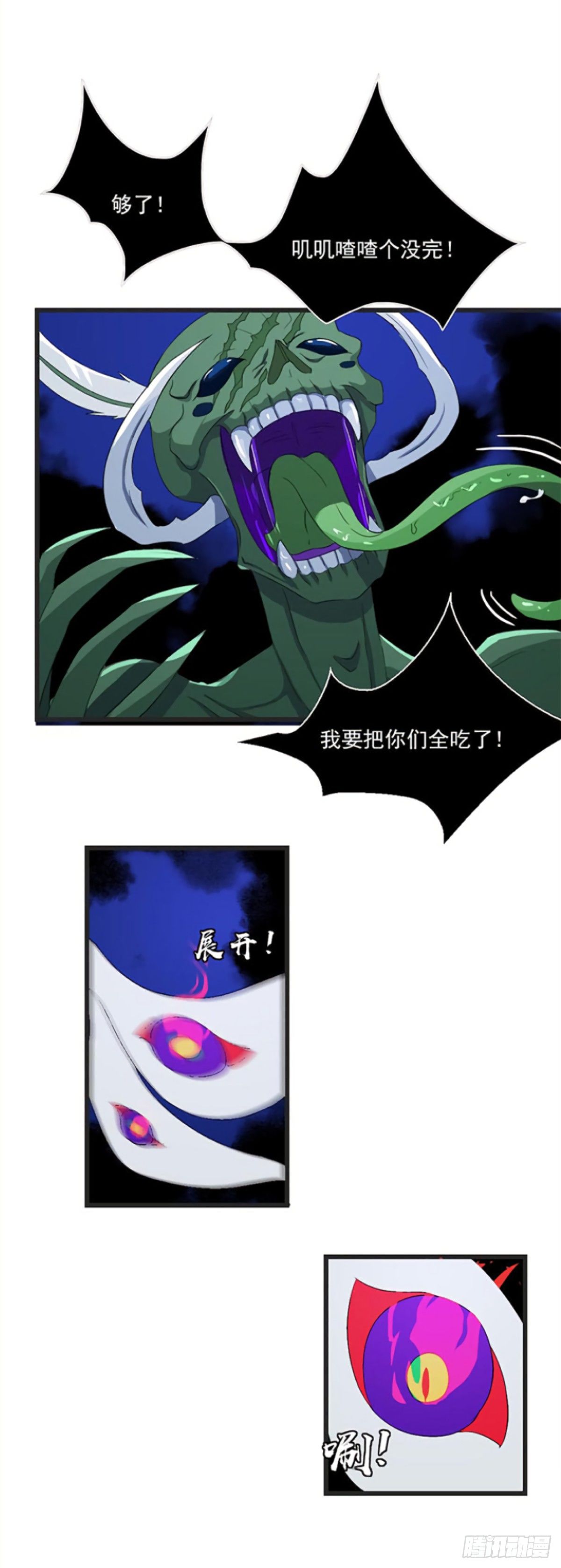 谁是猎物！？4