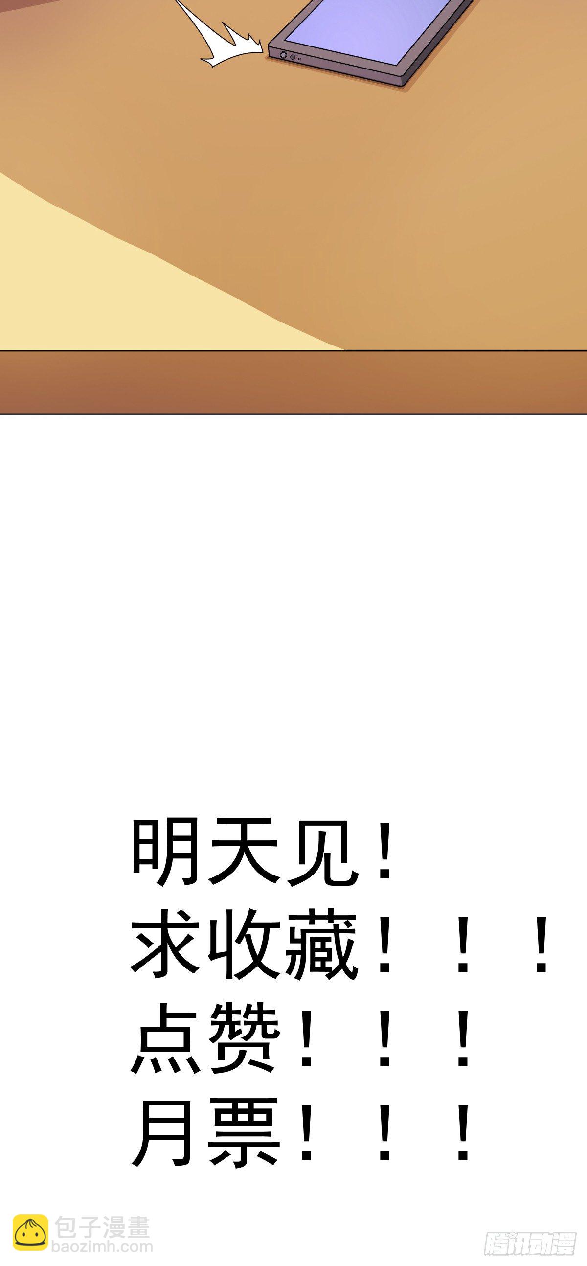 阴魂不散128