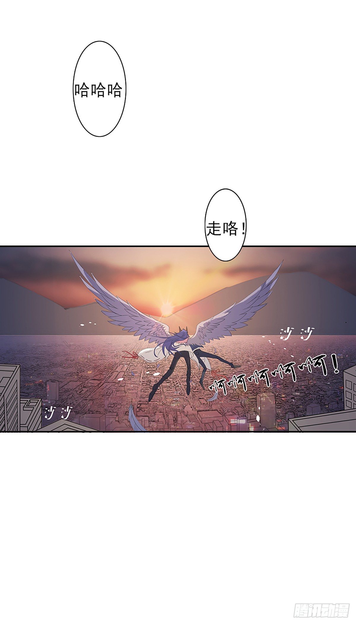 莫名其妙被劫走！29