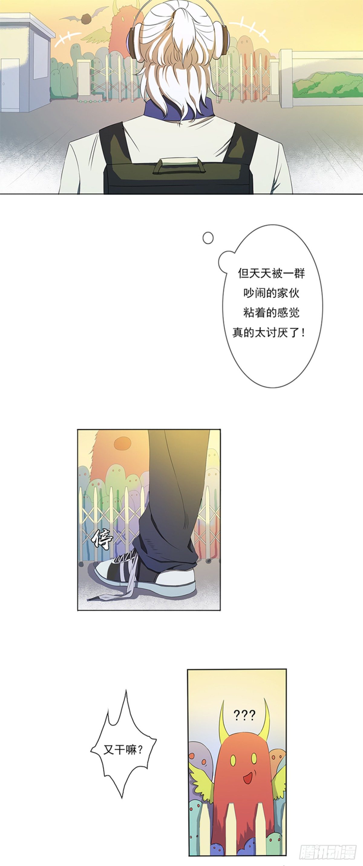 大妖出没，请注意！22