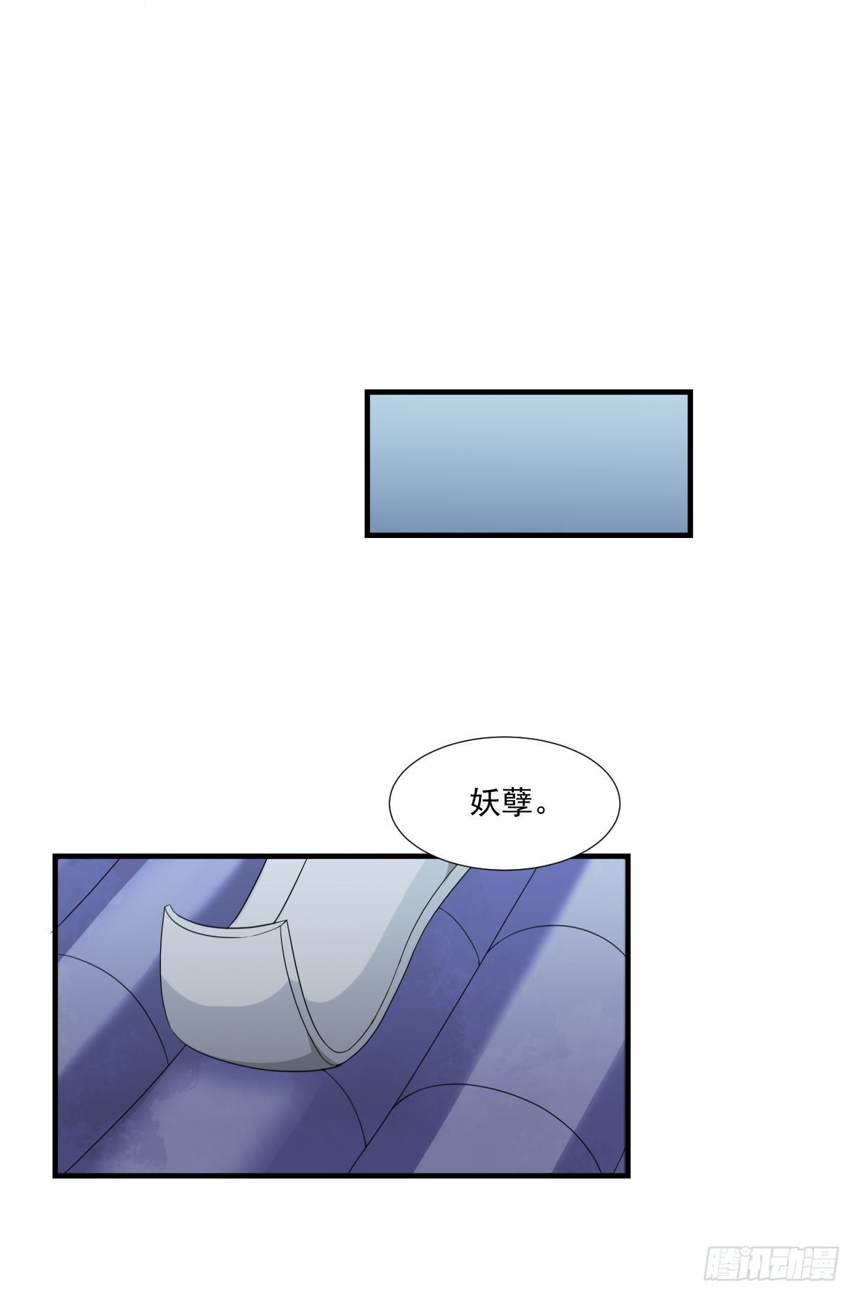 转灵珠！17
