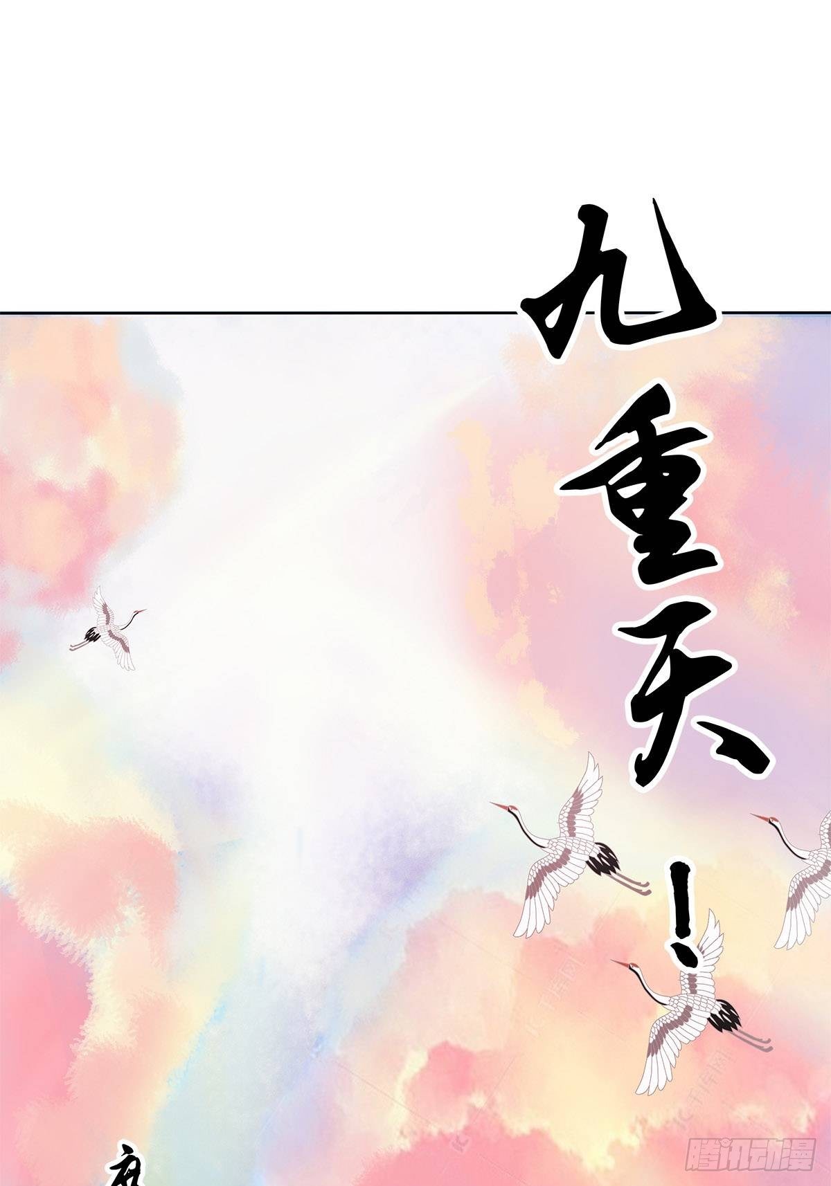 睚眦必报！36