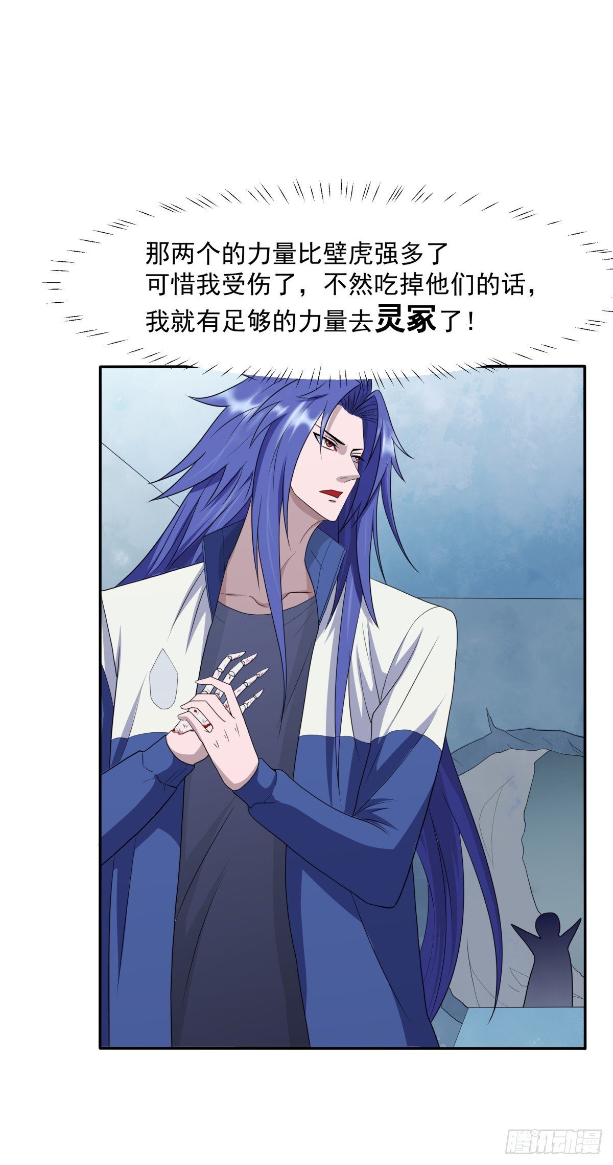 玄武石现世32