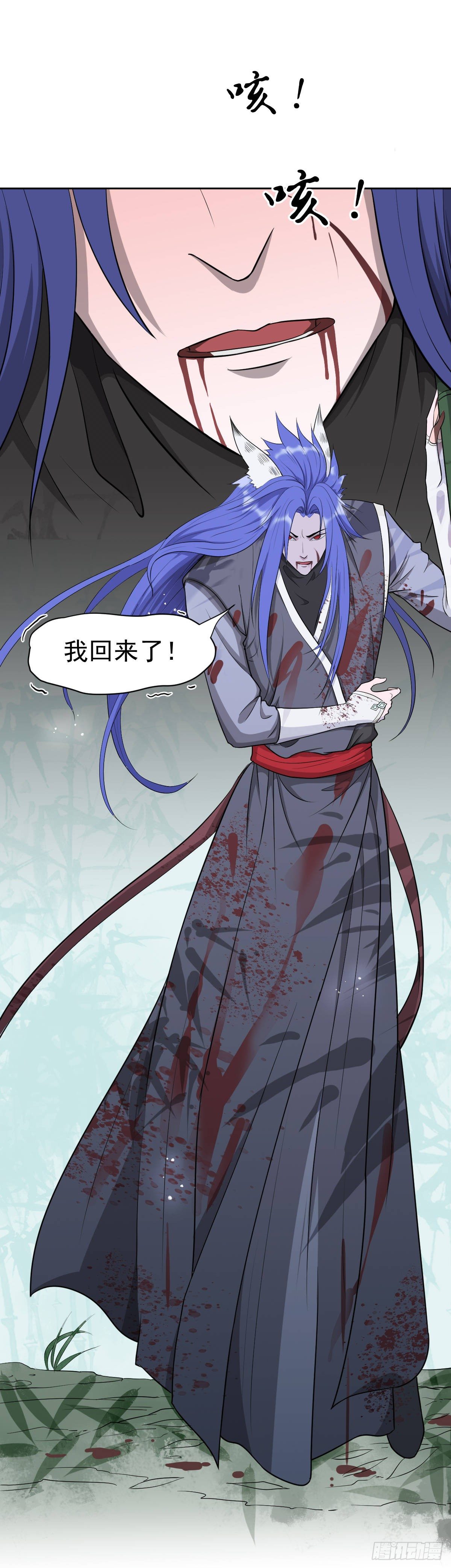 欺骗！8