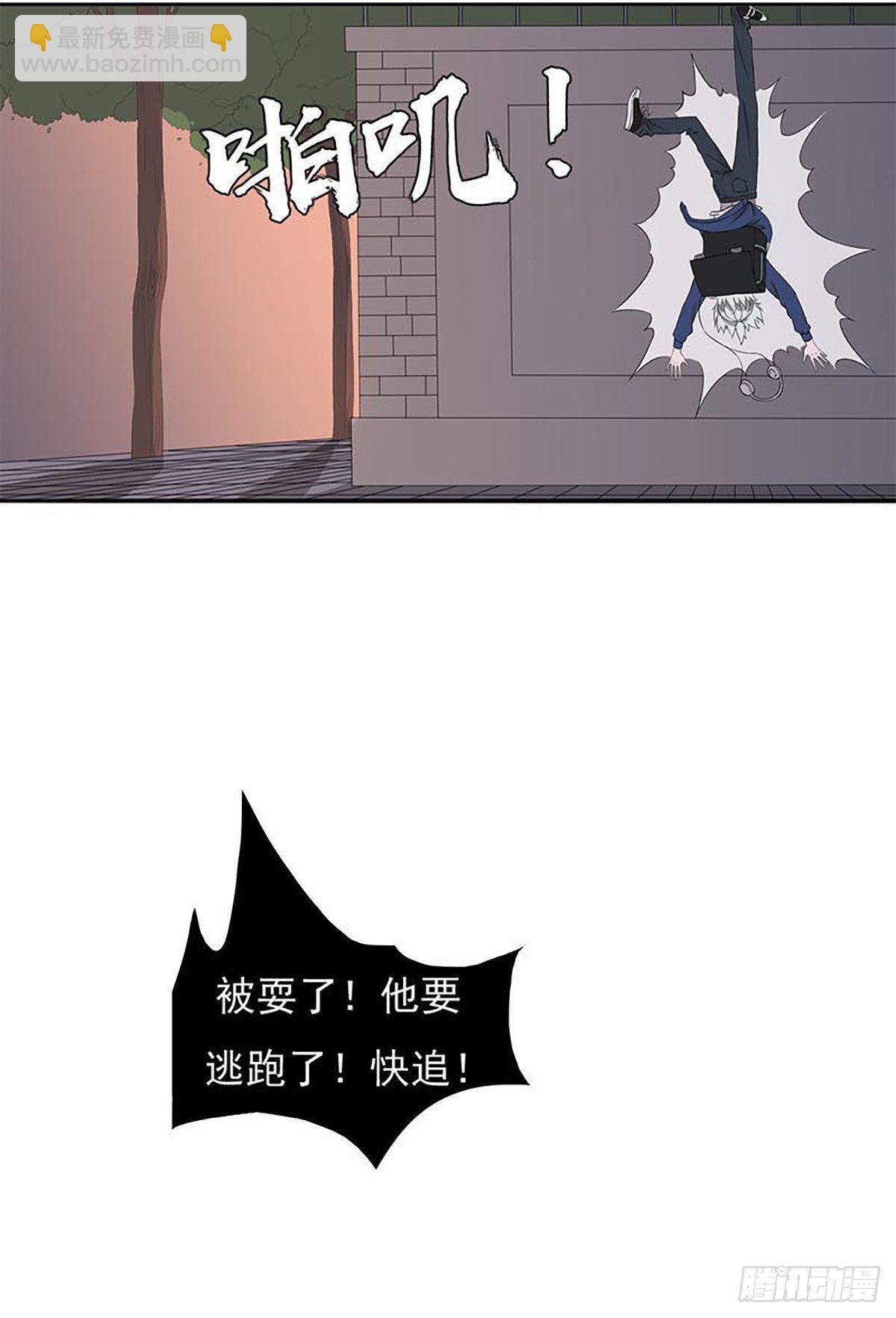 大妖出没，请注意！32
