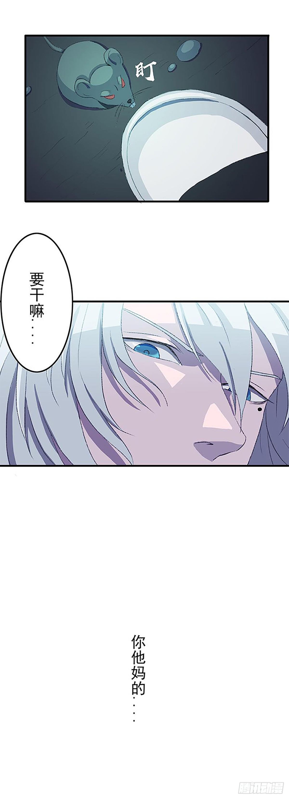 被绑架的宋宇！16