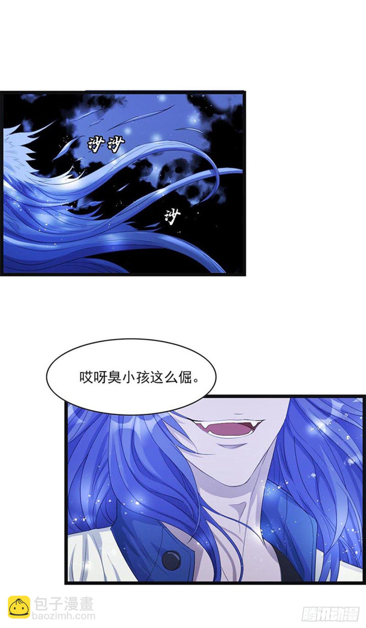 谁是猎物！？38
