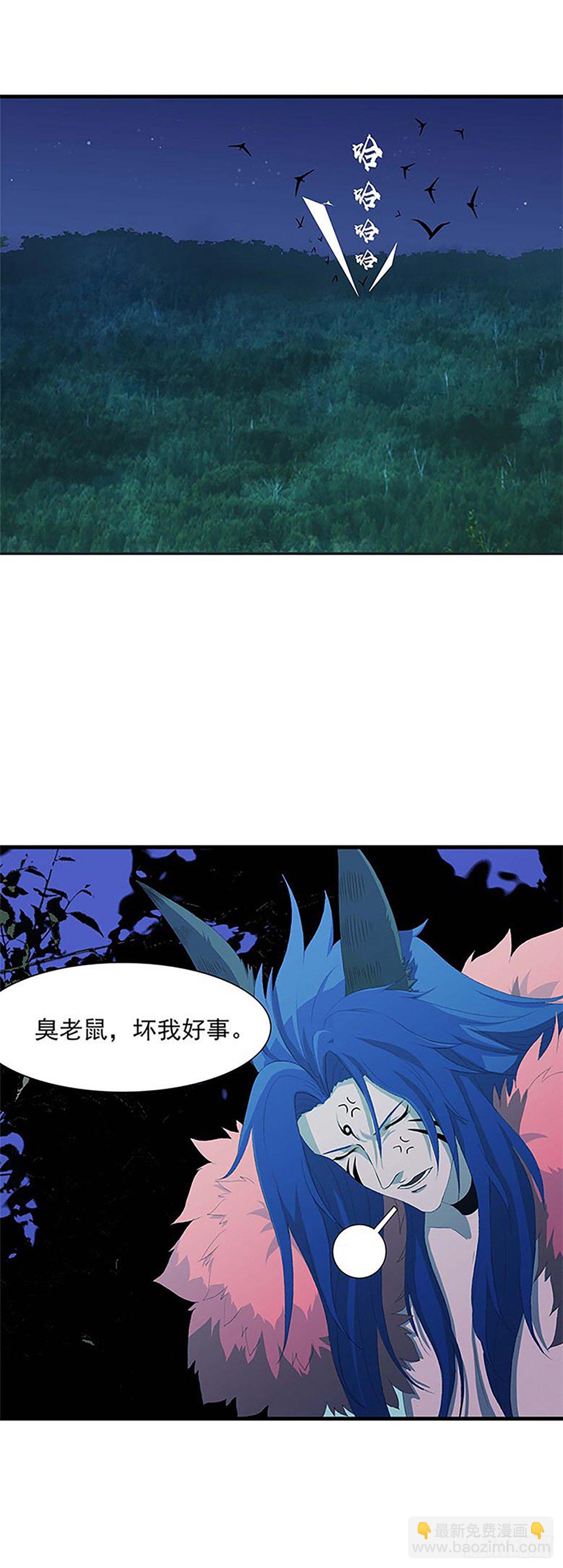 被绑架的宋宇！22