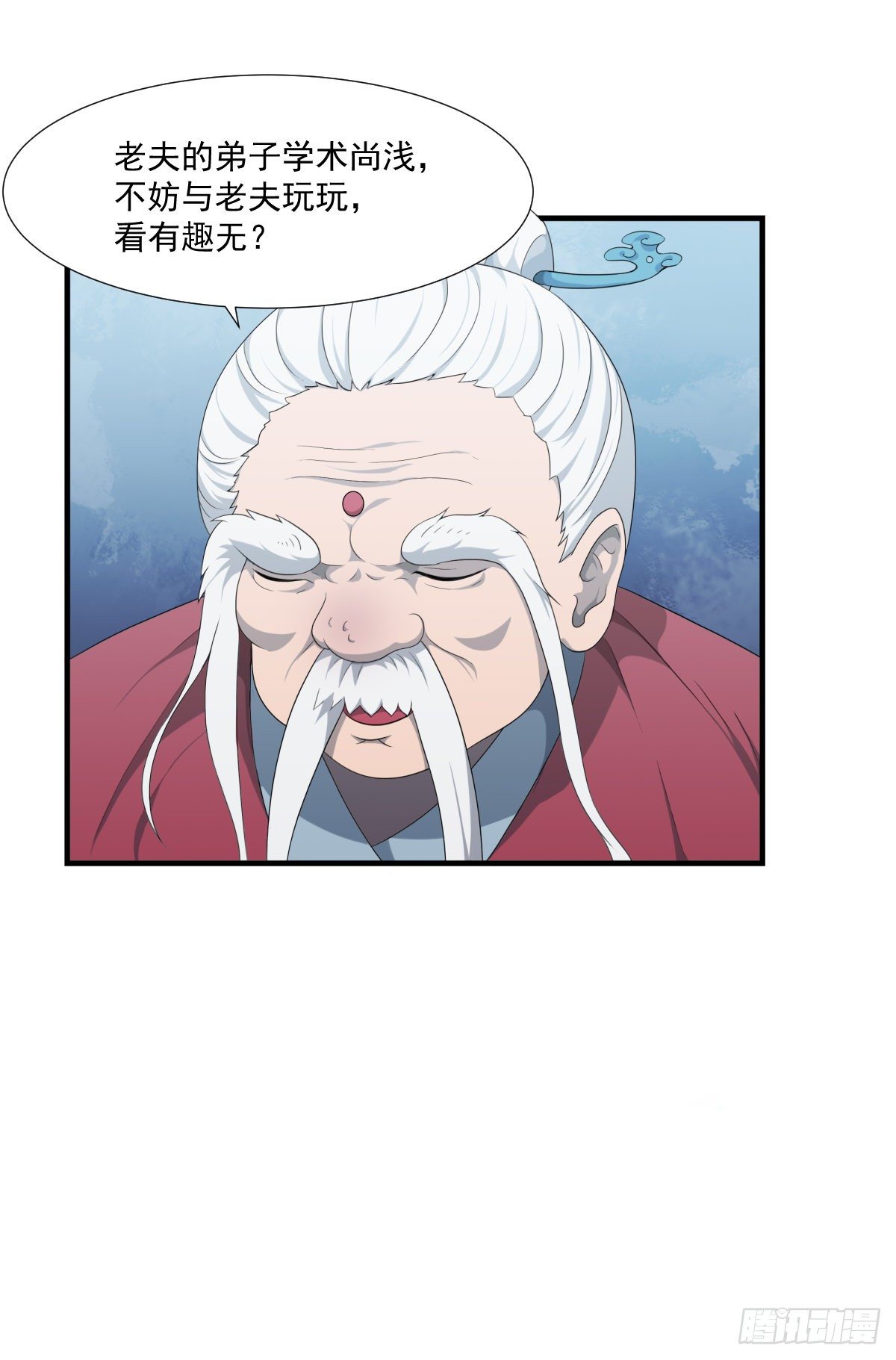 转灵珠！19