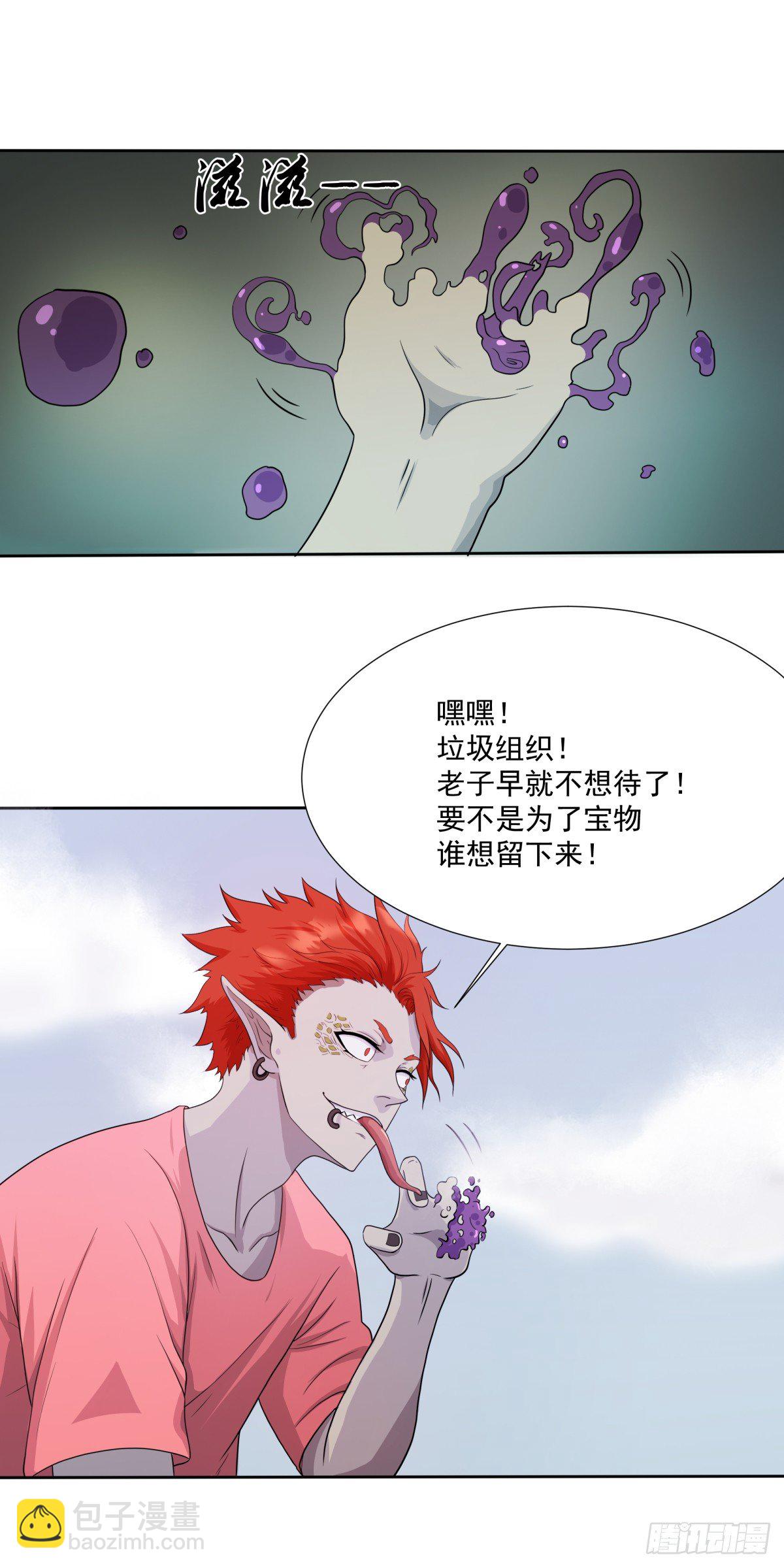 阴魂不散122