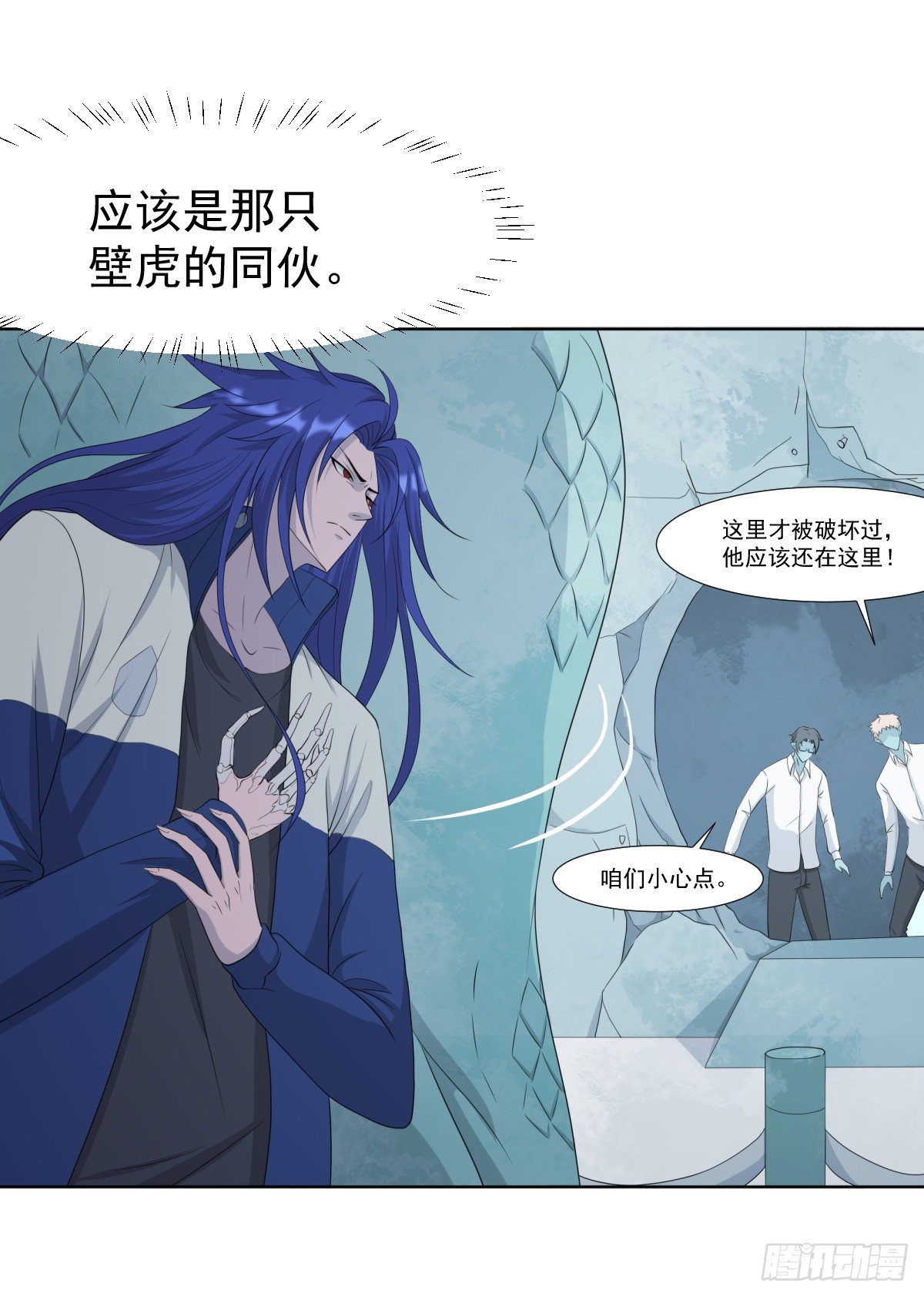 玄武石现世18
