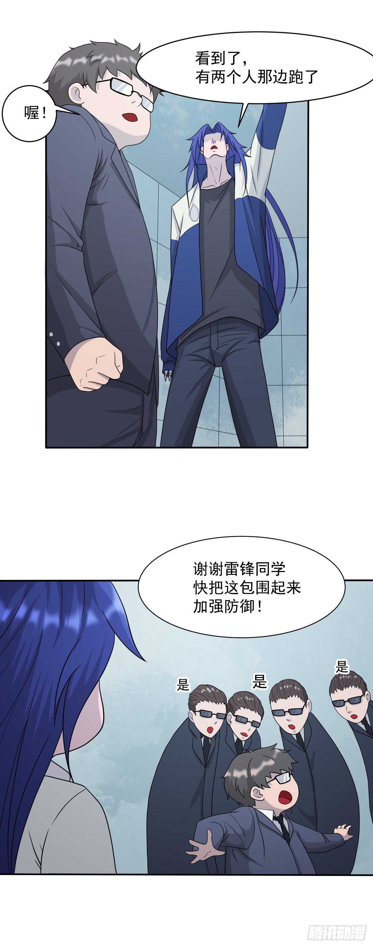 玄武石现世31