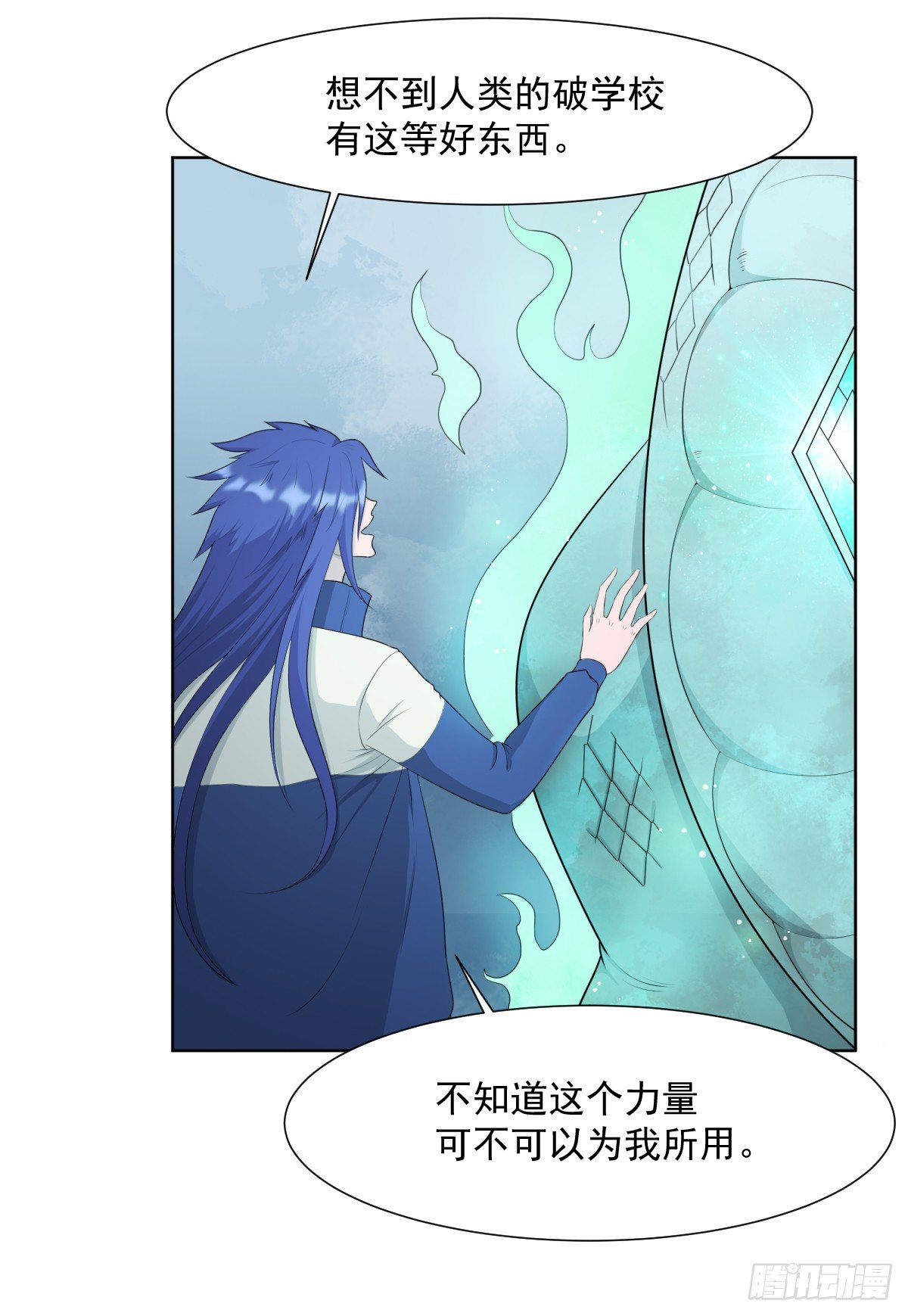 玄武石现世13