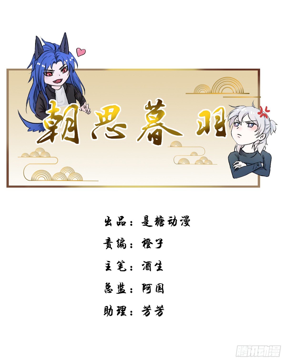 被绑架的宋宇！1