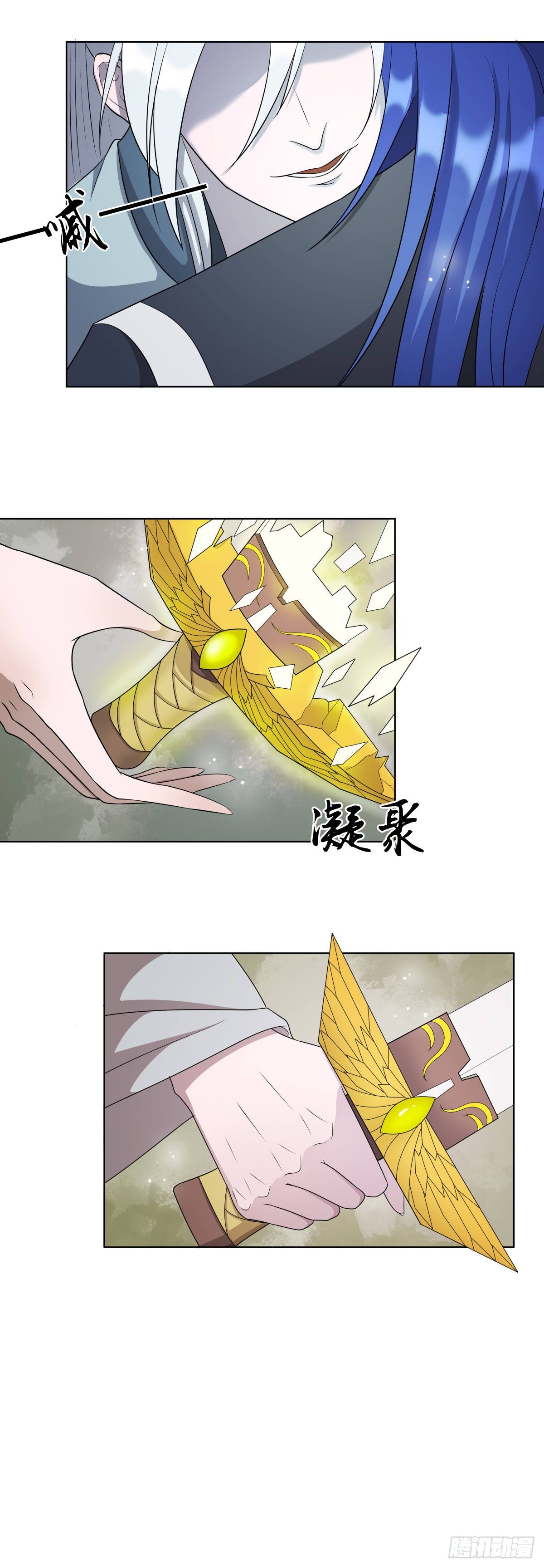欺骗！17