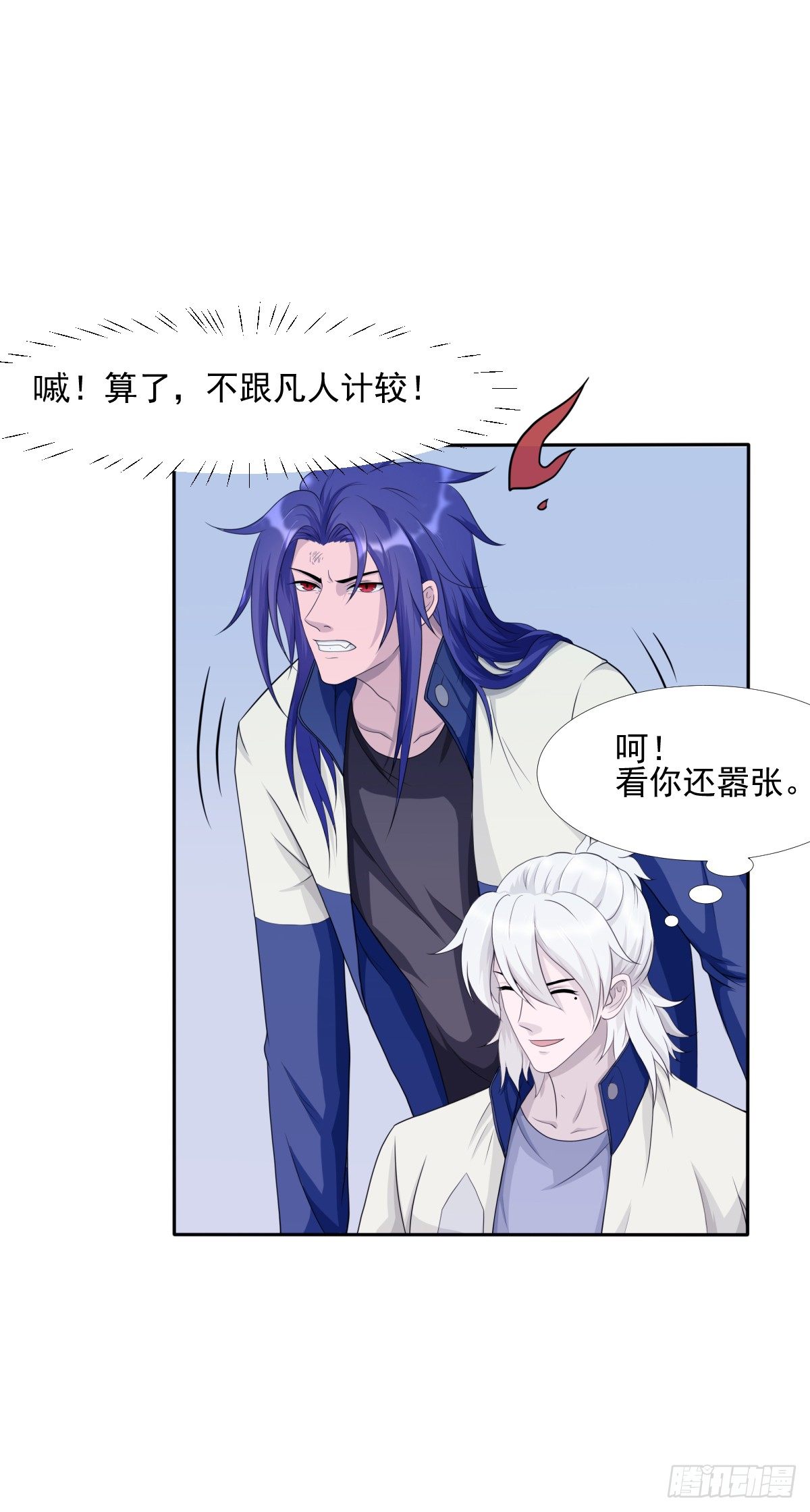 阴魂不散26