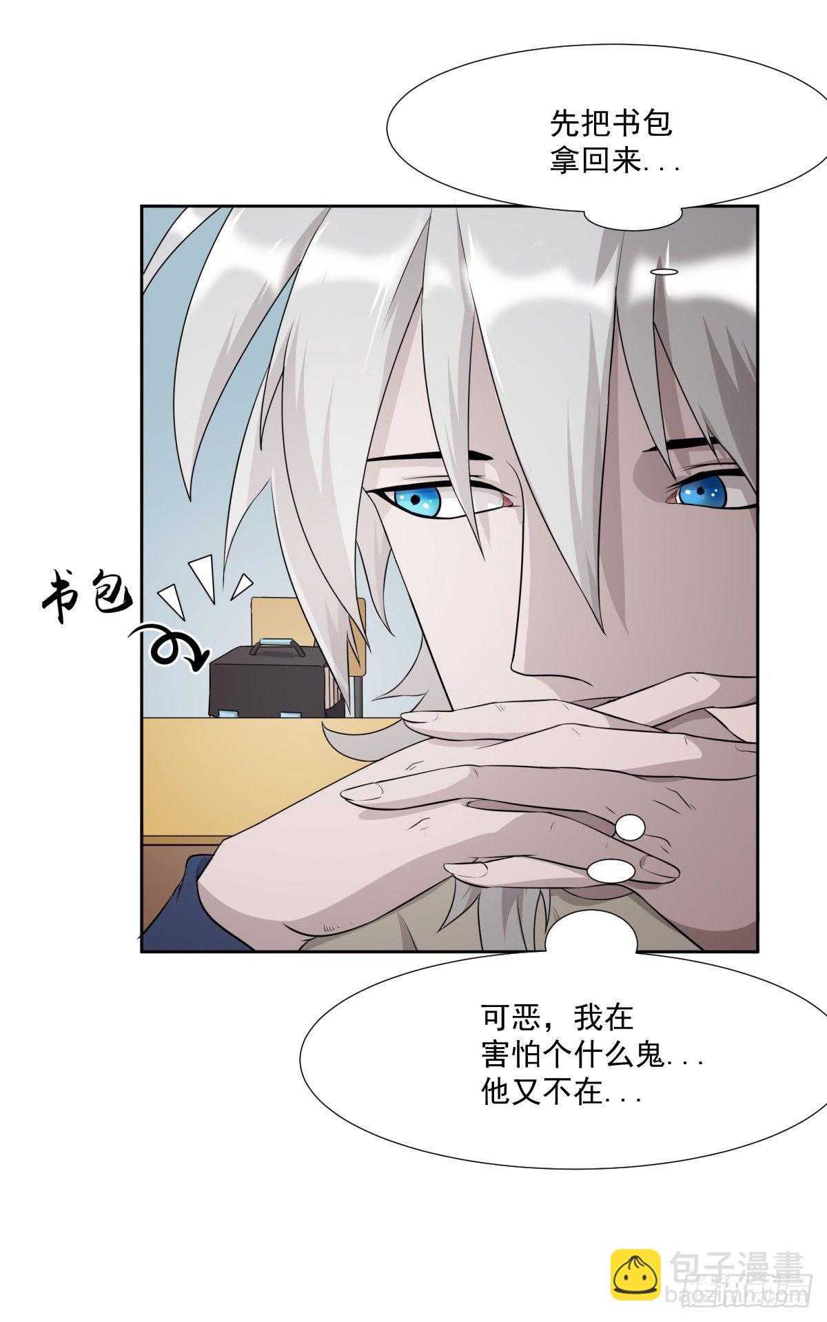 博物馆惊魂！17