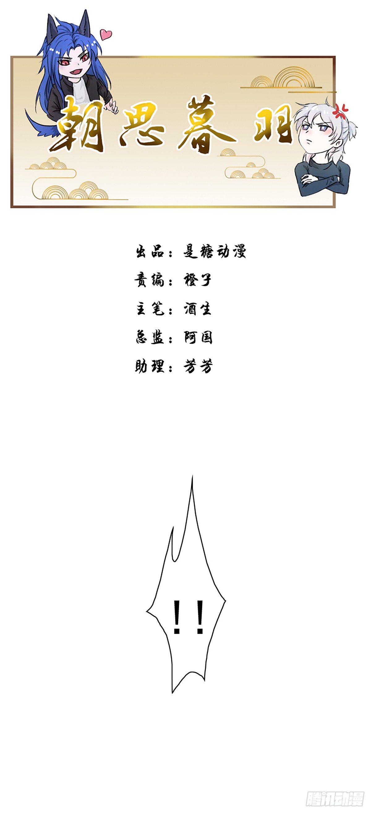 莫名其妙被劫走！0