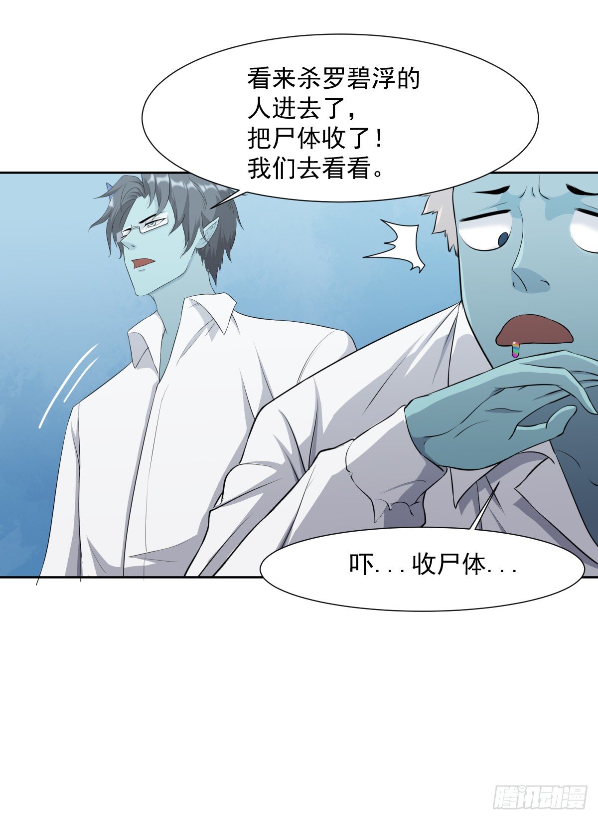 玄武石现世4